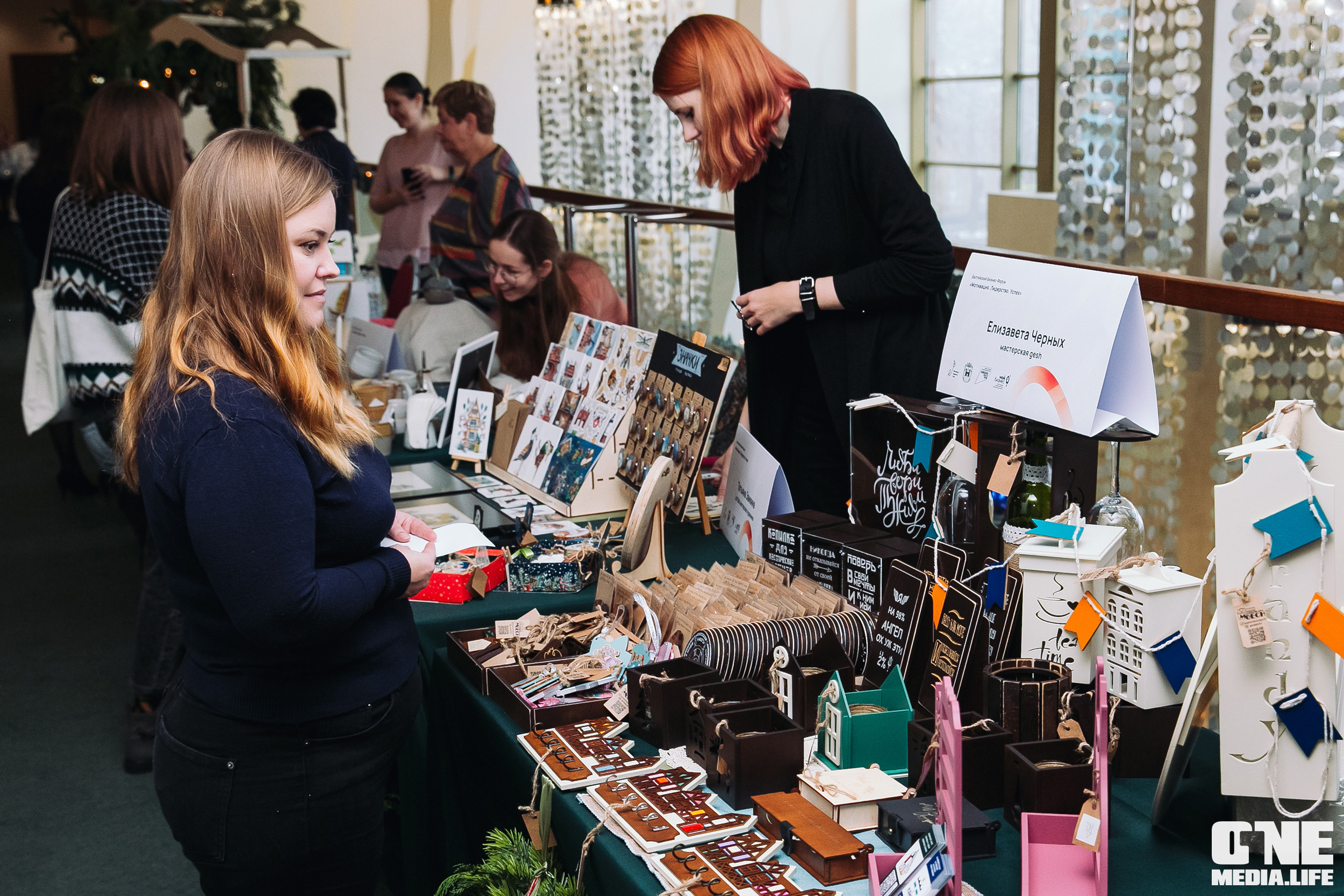 Балтийский Бизнес Форум «Мотивация. Лидерство. Успех.». One Media Life: фоторепортажи, фотоотчеты с мероприятий и заведений