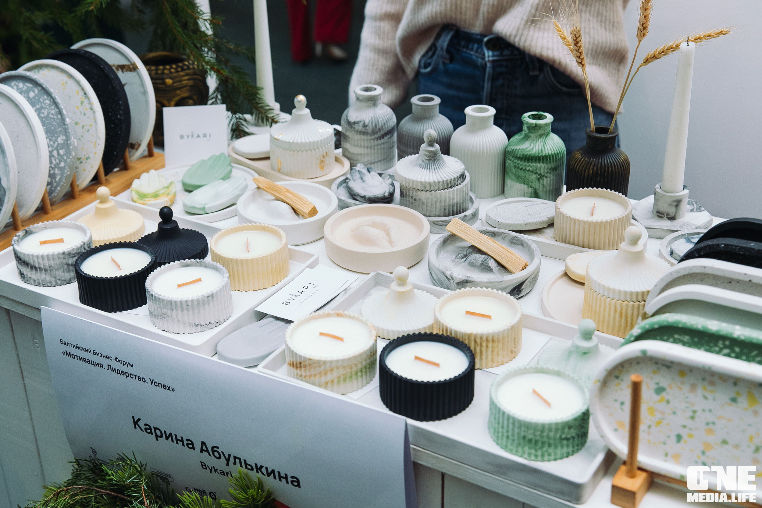 Балтийский Бизнес Форум «Мотивация. Лидерство. Успех.». One Media Life: фоторепортажи, фотоотчеты с мероприятий и заведений