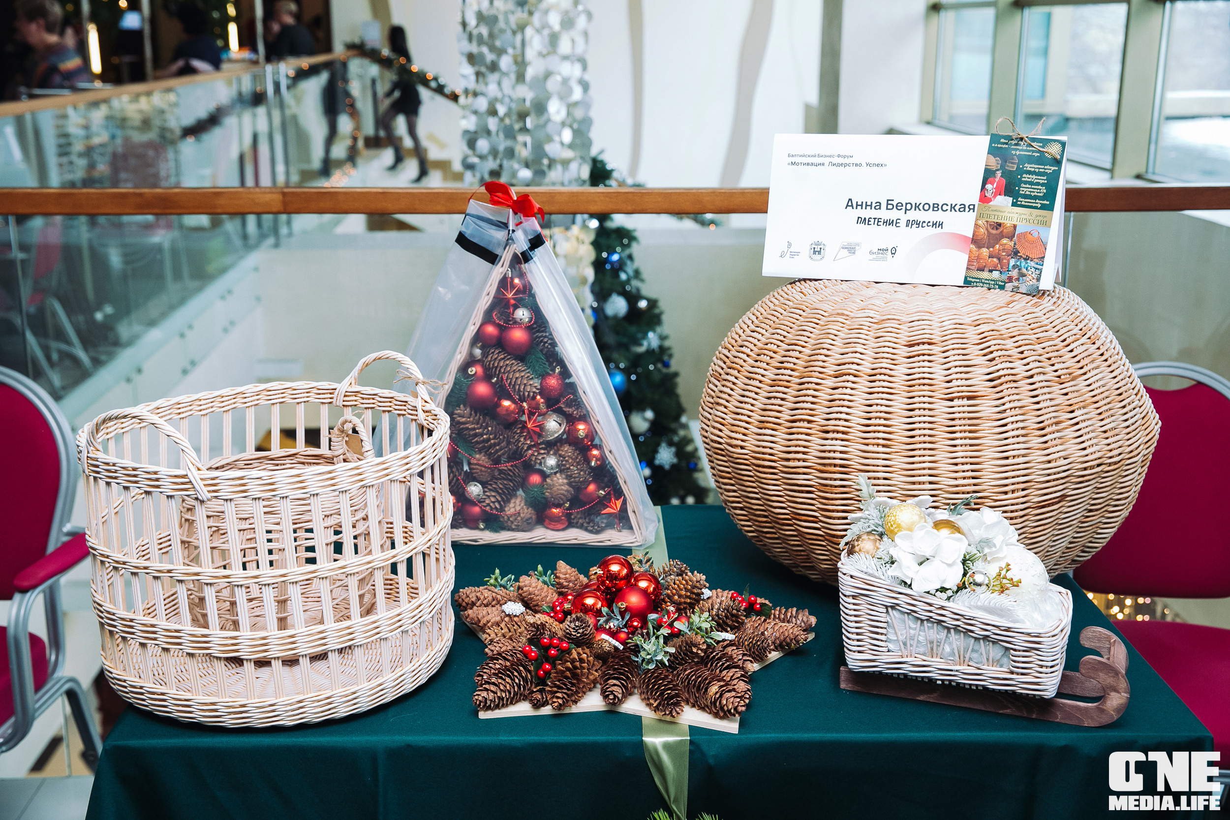 Балтийский Бизнес Форум «Мотивация. Лидерство. Успех.». One Media Life: фоторепортажи, фотоотчеты с мероприятий и заведений