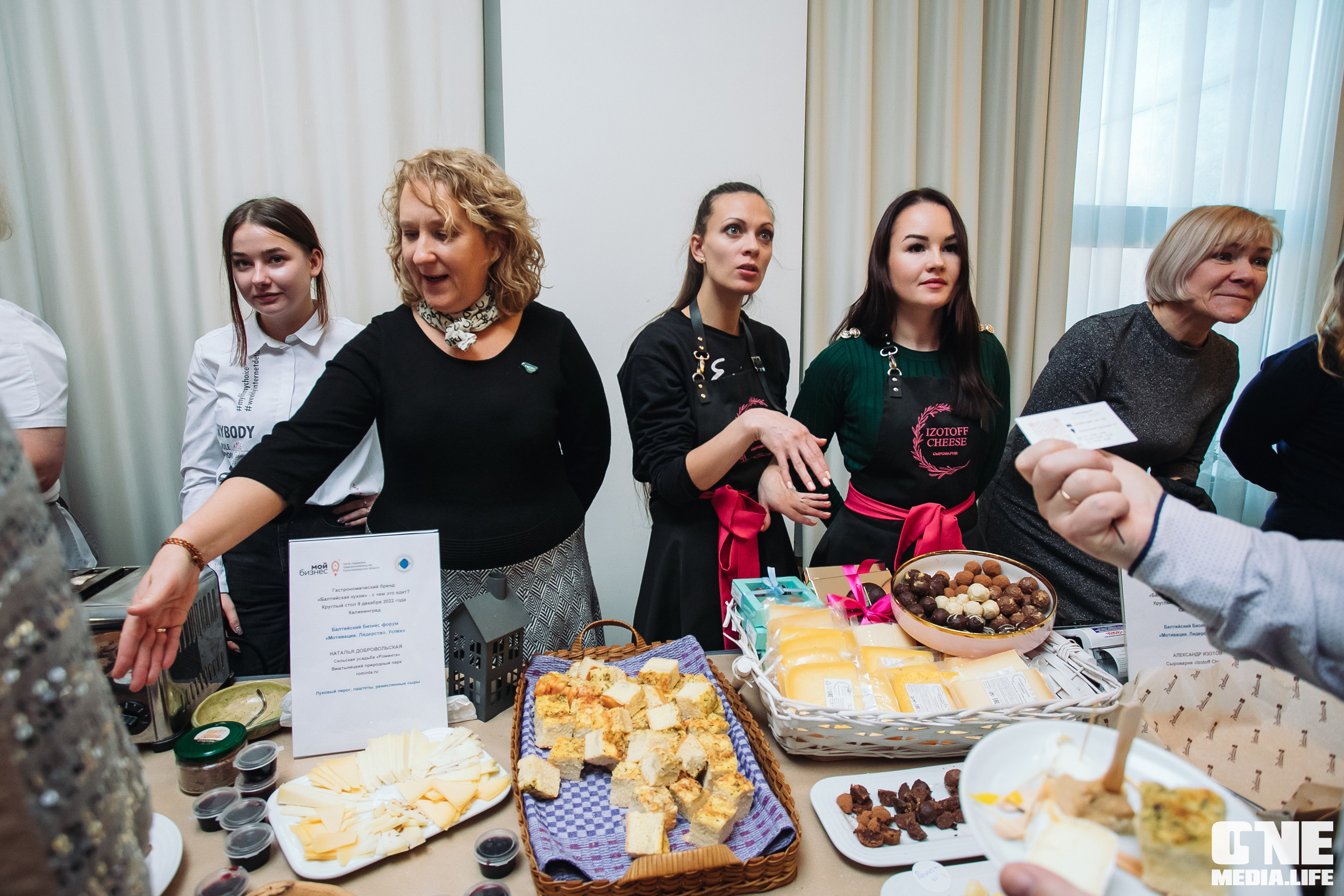 Балтийский Бизнес Форум «Мотивация. Лидерство. Успех.». One Media Life: фоторепортажи, фотоотчеты с мероприятий и заведений