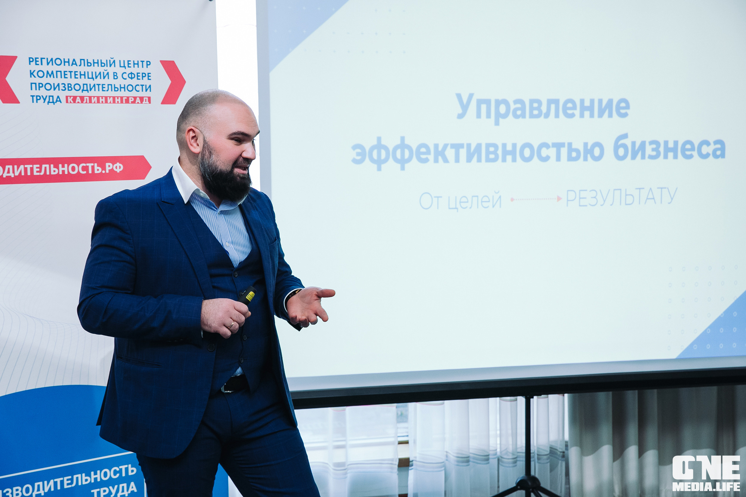 Балтийский Бизнес Форум «Мотивация. Лидерство. Успех.». One Media Life: фоторепортажи, фотоотчеты с мероприятий и заведений