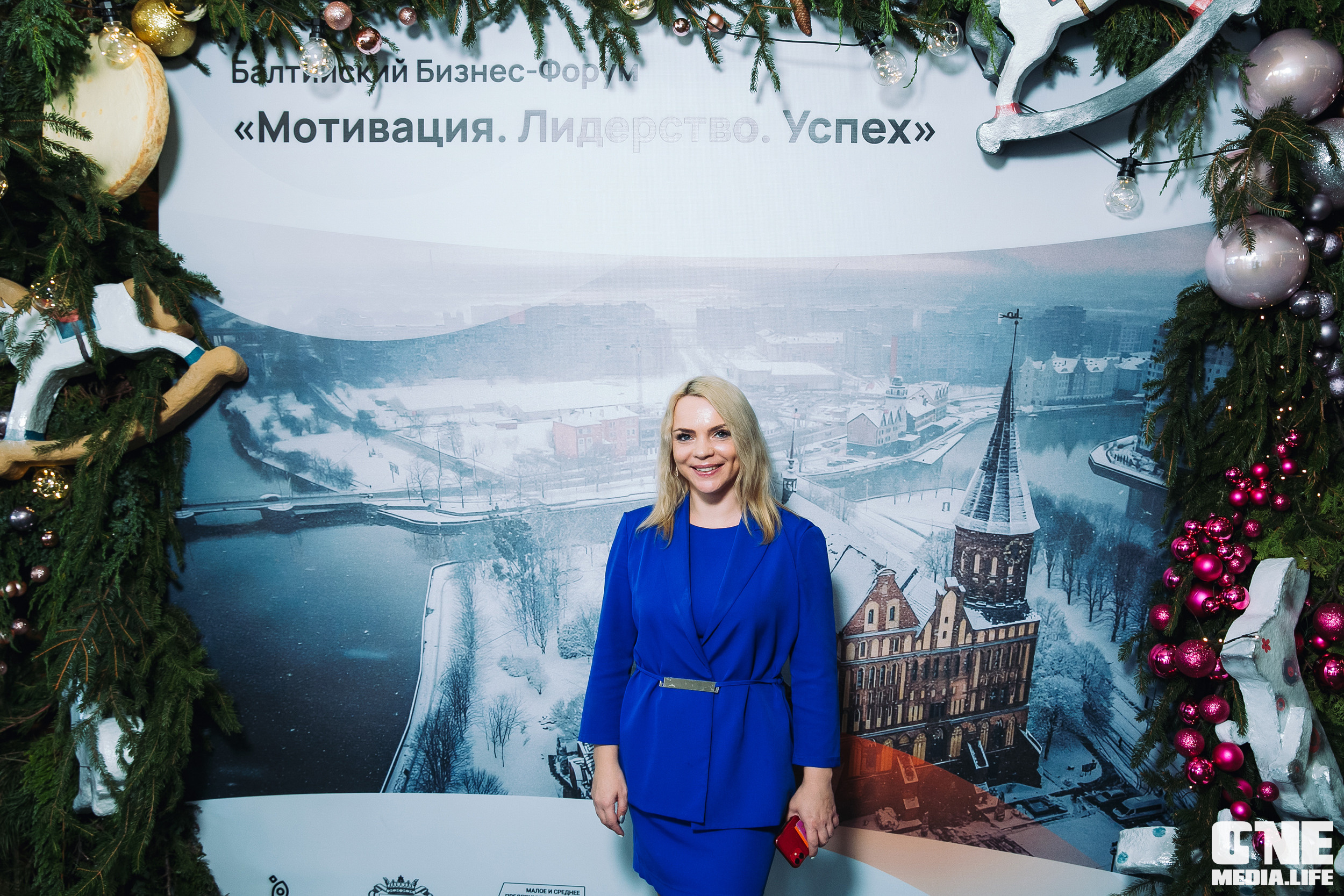 Балтийский Бизнес Форум «Мотивация. Лидерство. Успех.». One Media Life: фоторепортажи, фотоотчеты с мероприятий и заведений