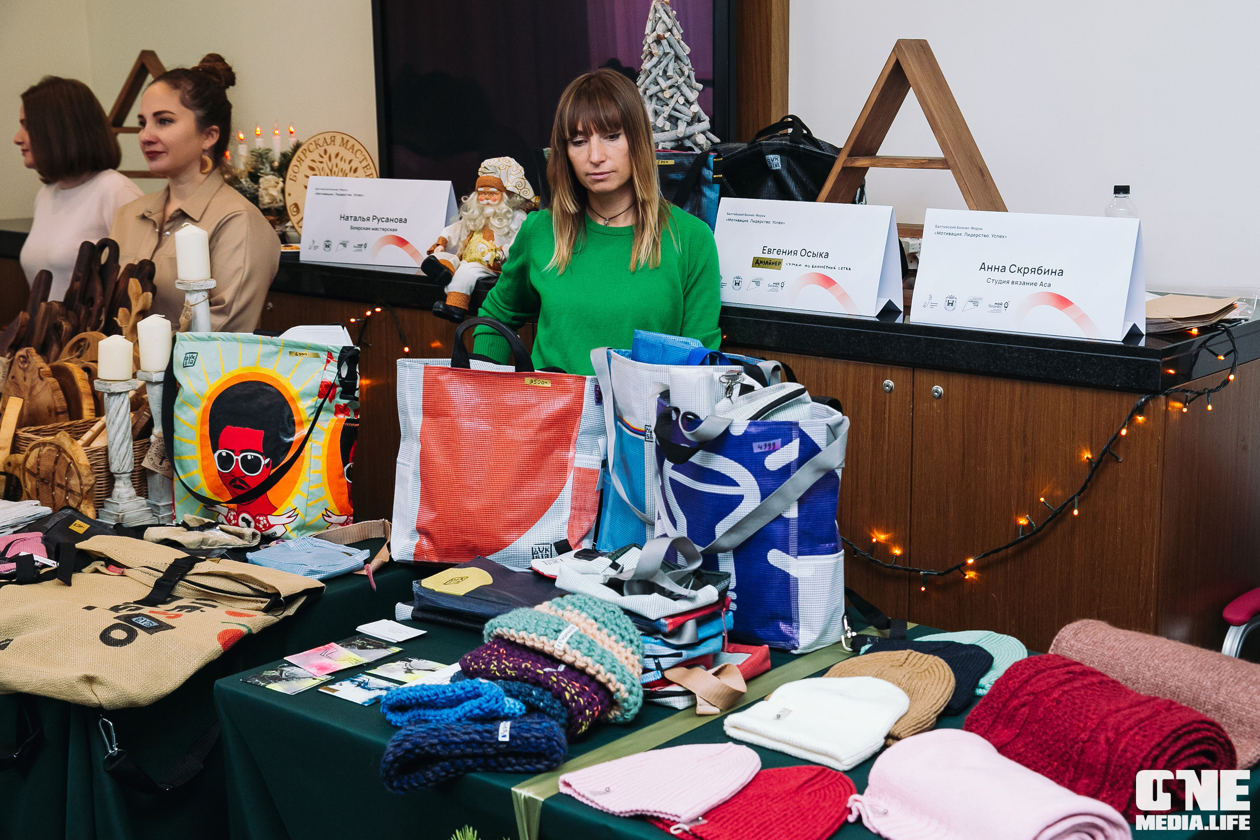 Балтийский Бизнес Форум «Мотивация. Лидерство. Успех.». One Media Life: фоторепортажи, фотоотчеты с мероприятий и заведений