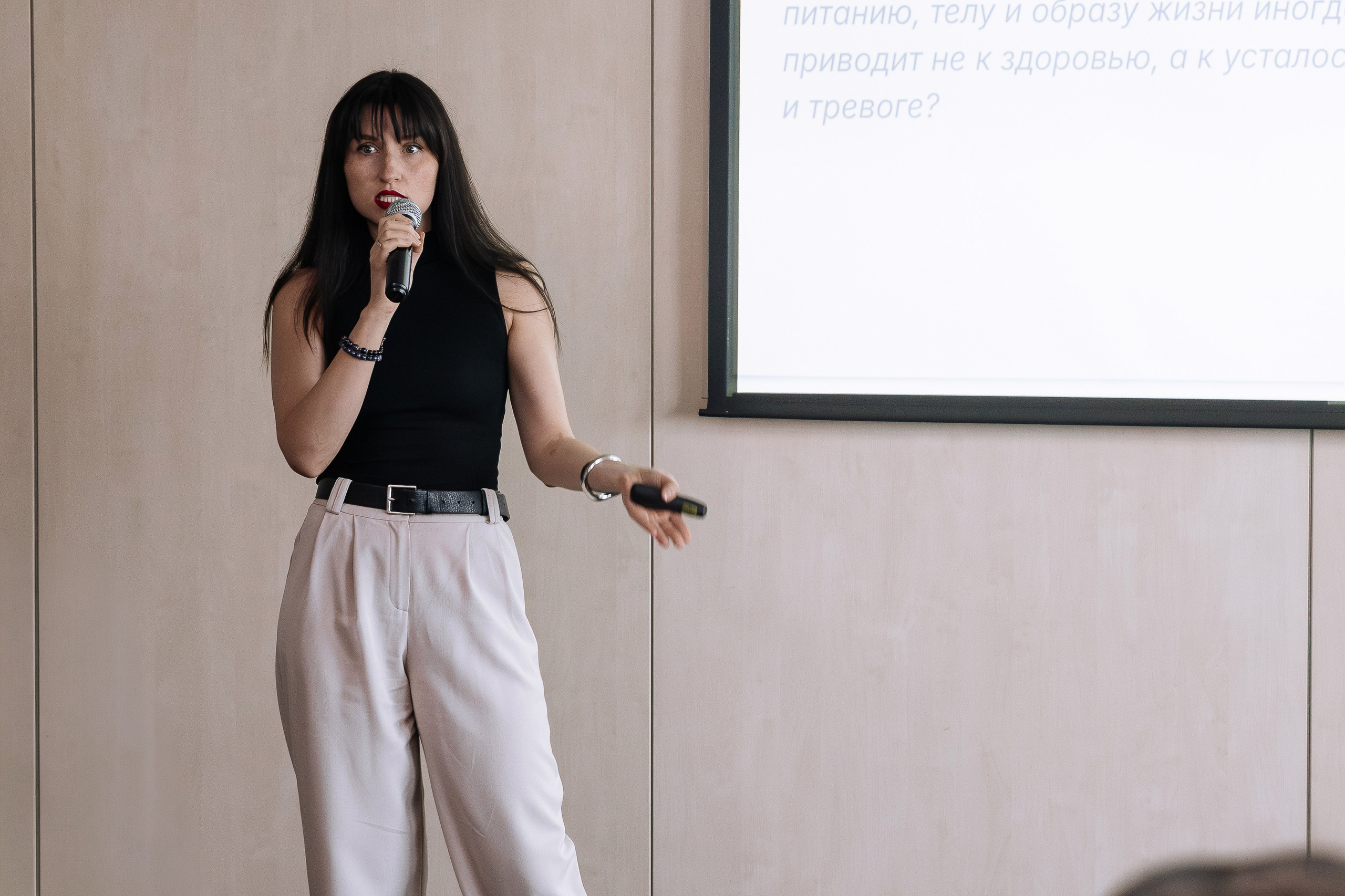 Первая нетворкинг-конференция МЕЖДУ СТОРИС. Фотограф Свадьба | Портрет | Event. Екатеринбург→Москва→Санкт-Петербург | Александр Братилов