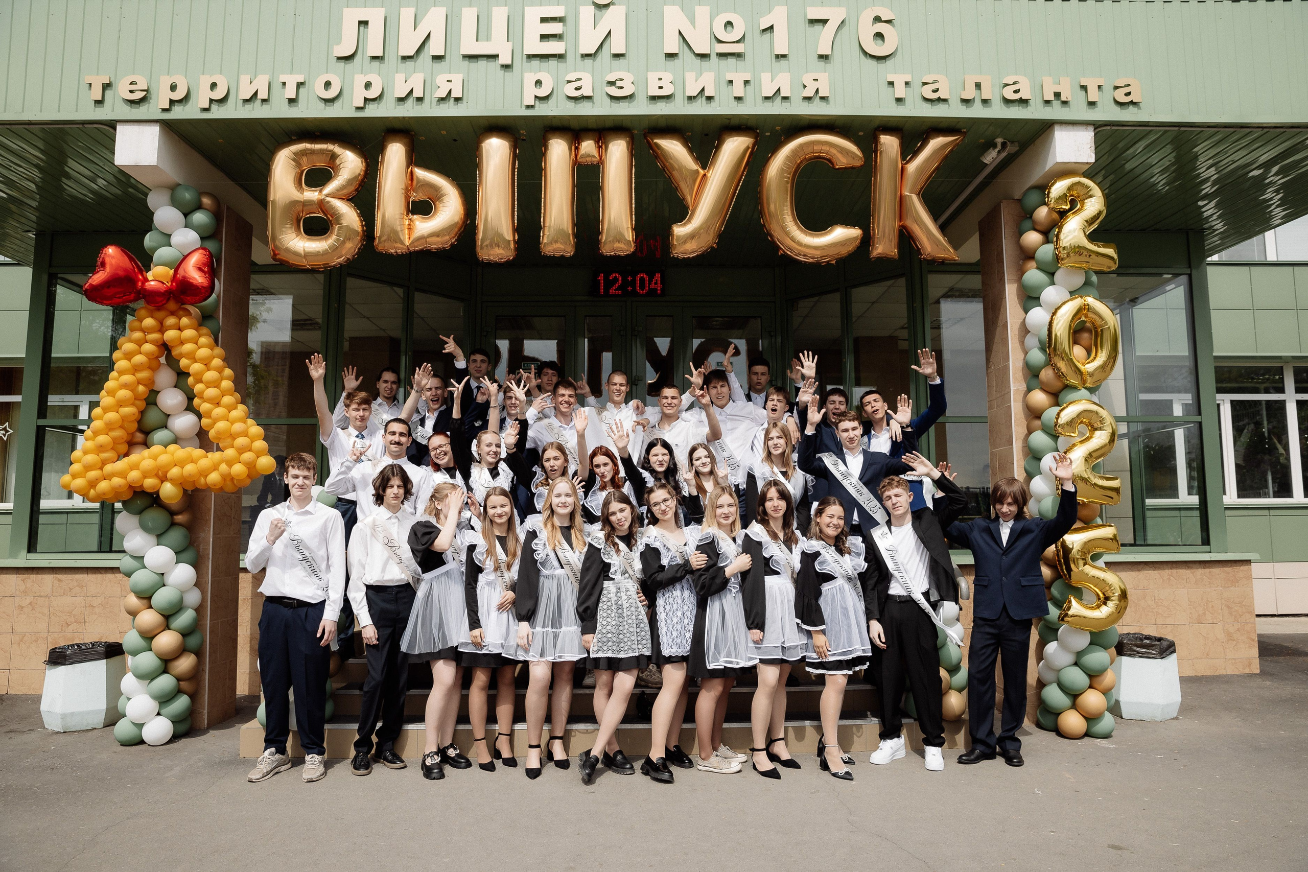 Выпускные. Фотограф Павел Романенко