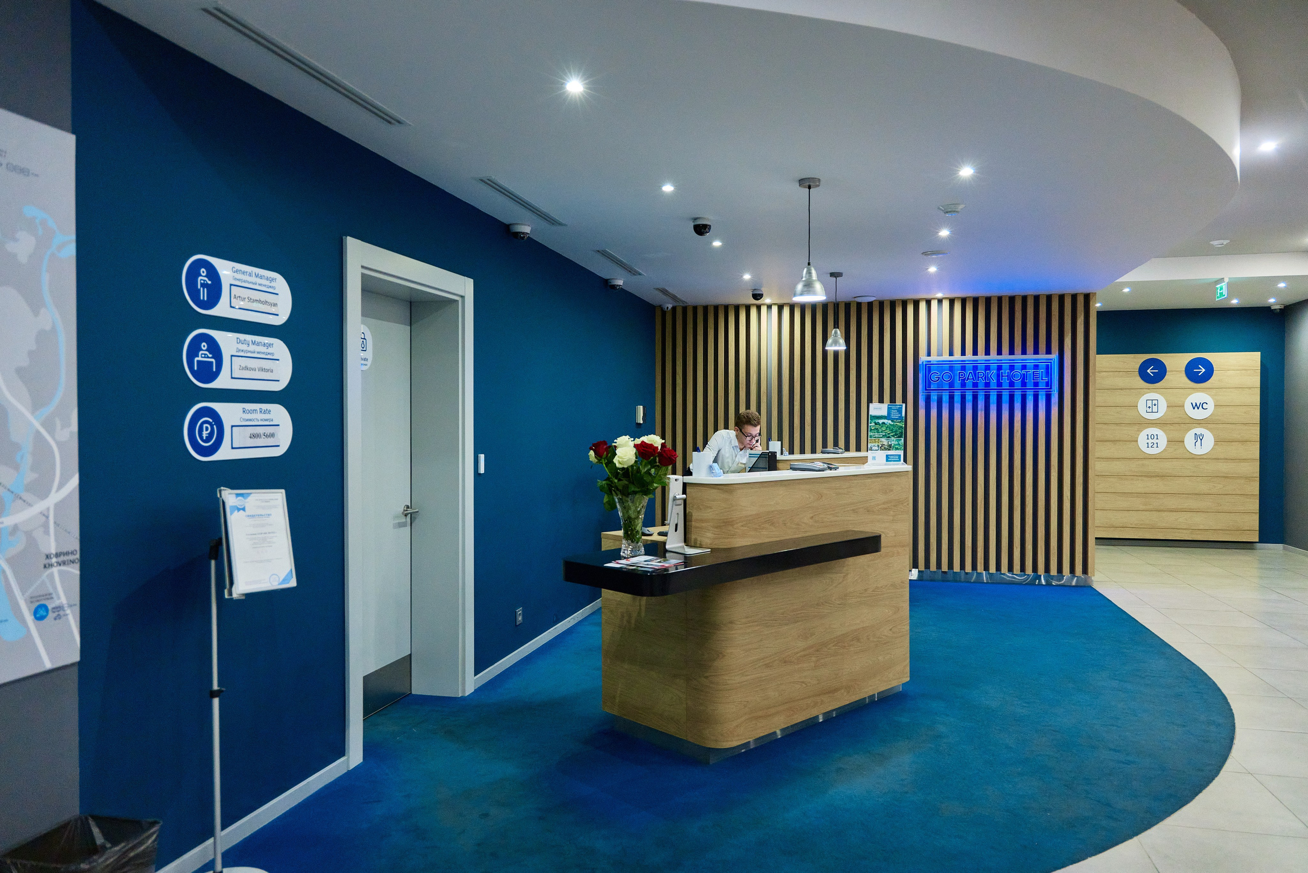 Открытие площадки. GO PARK HOTEL. Профессиональный фотограф, Москва | Елена Павлова