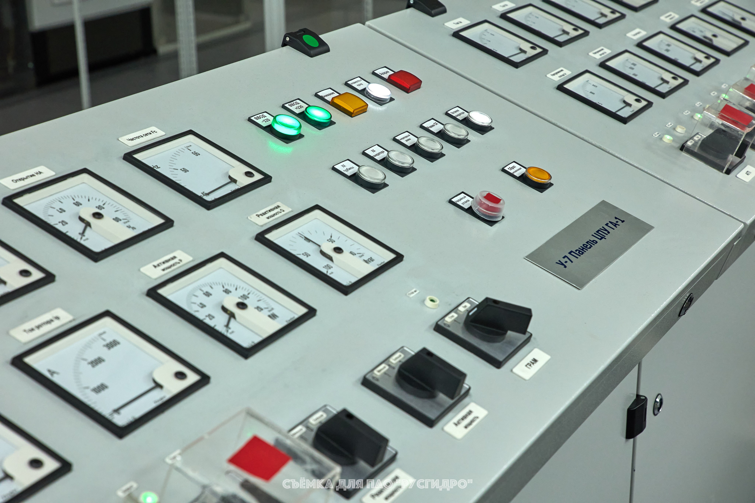 ПАО «РусГидро». Горный фотограф на Кавказе Никита Першин