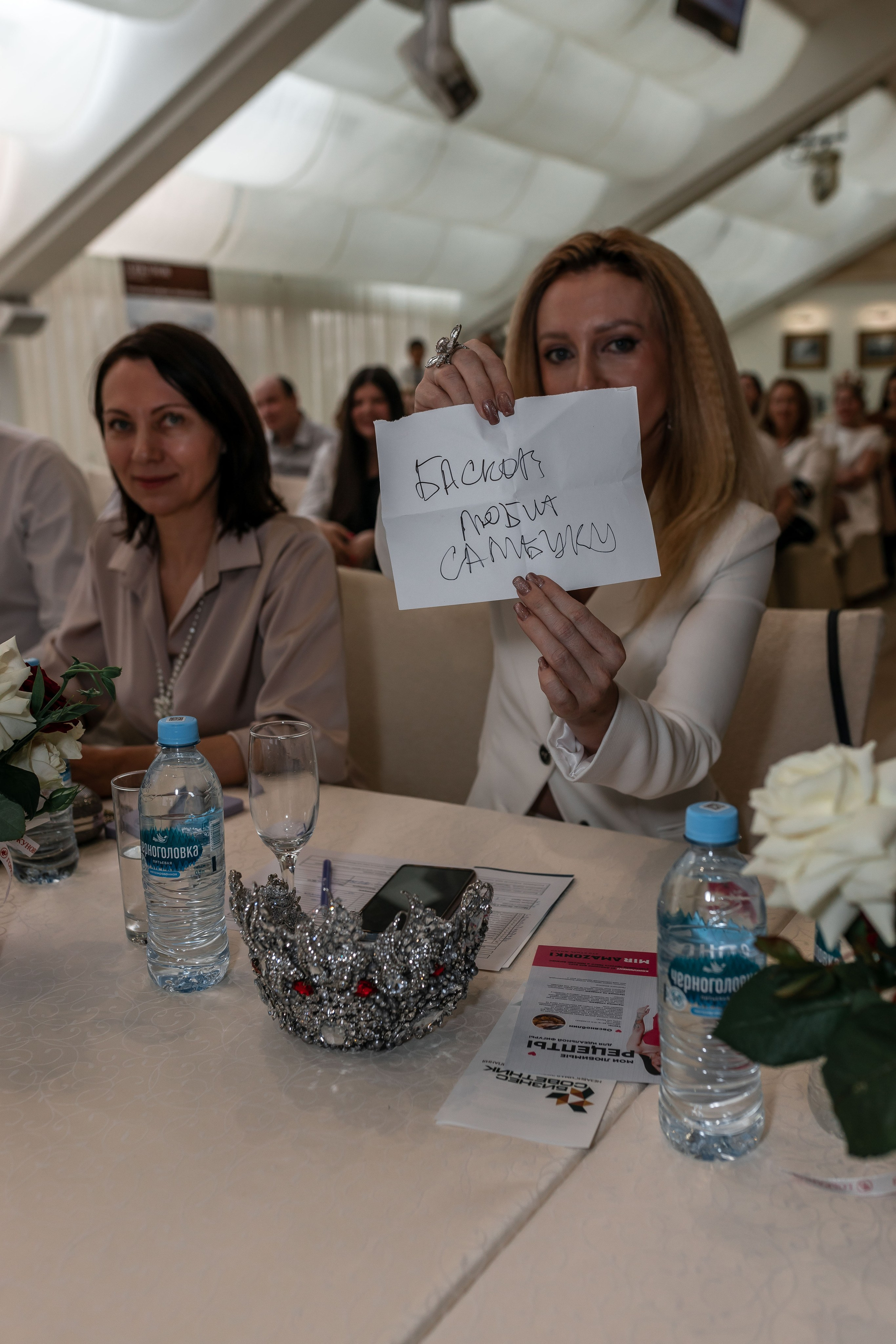 МИССИС БИЗНЕСС 2024. Репортажный фотограф в Новосибирске