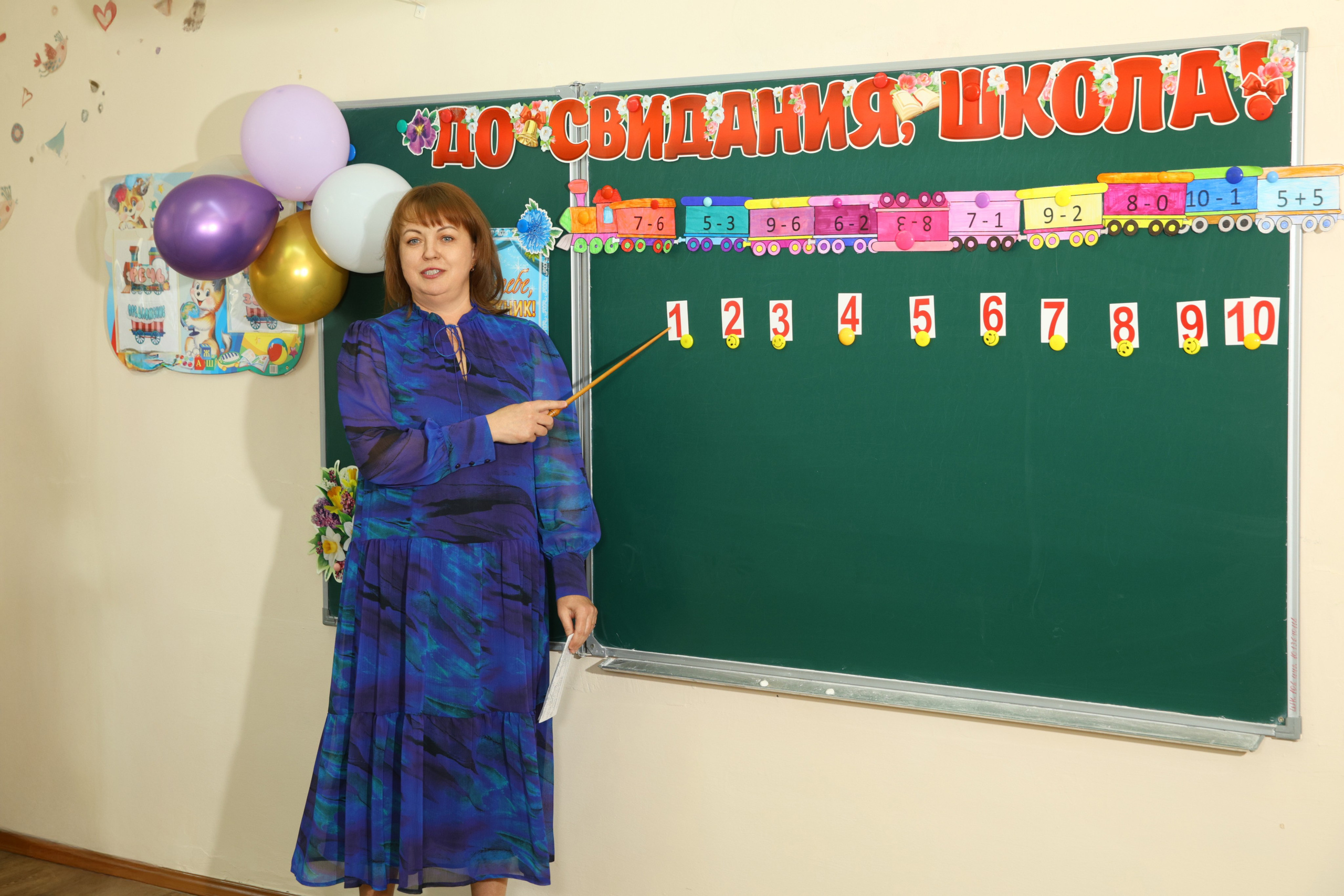 Звоним в последний раз