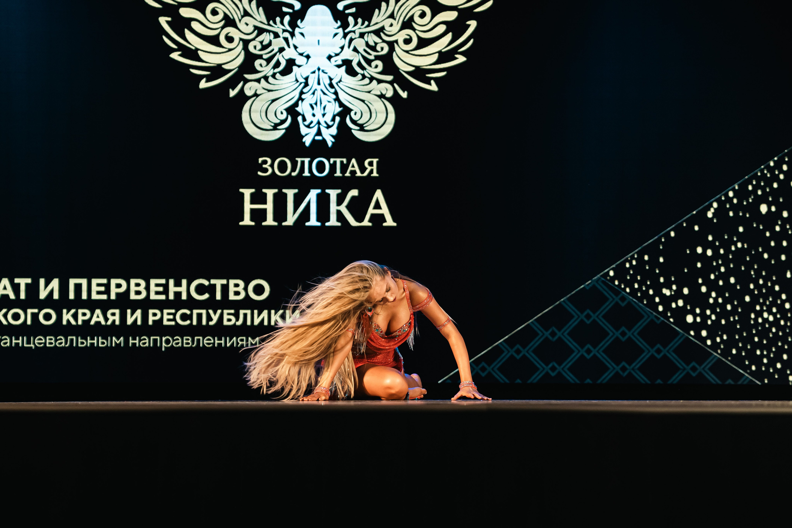 Танцевальные События. Фото