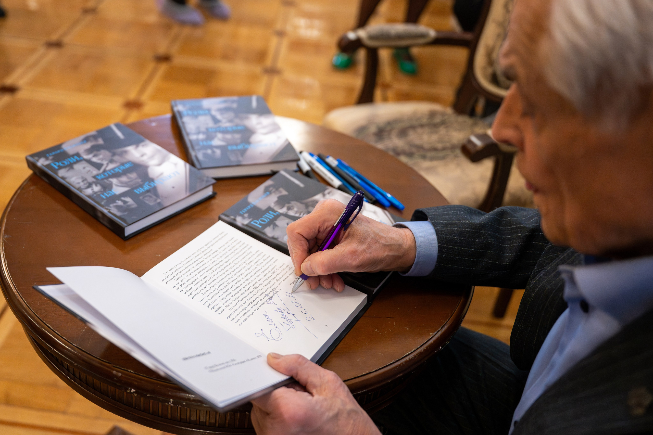 Презентация книги Народного артиста России Герарда Васильева «Роли которые нас выбираюь». Фотограф Анна Мельникова | Москва