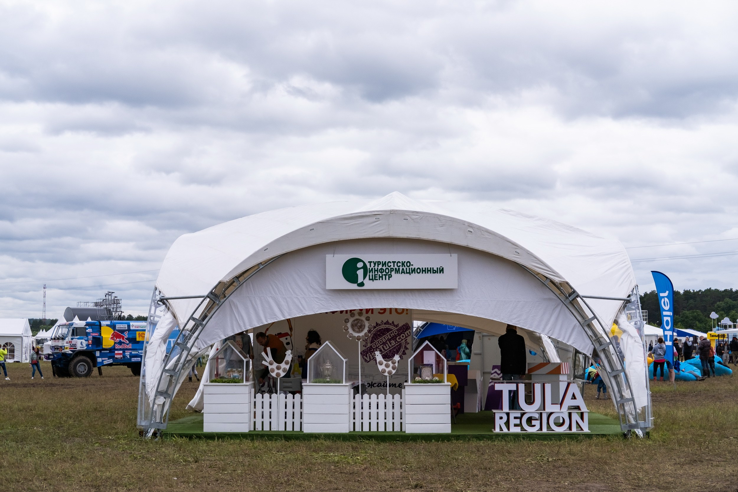 2019. Репортажный фотограф Алексей Пирязев