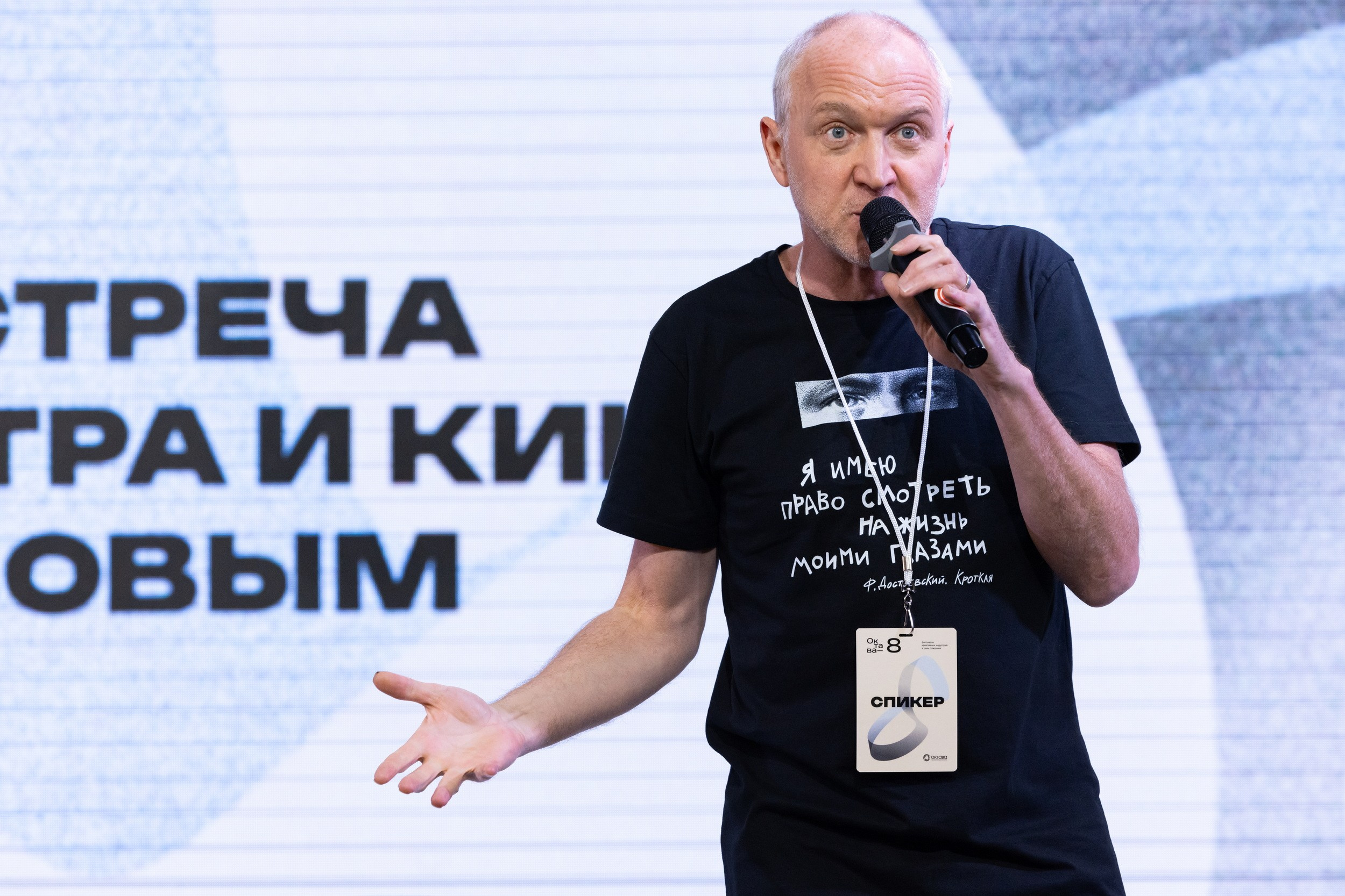 Октаве 8 лет! (25 апреля 2026). Репортажный фотограф Алексей Пирязев