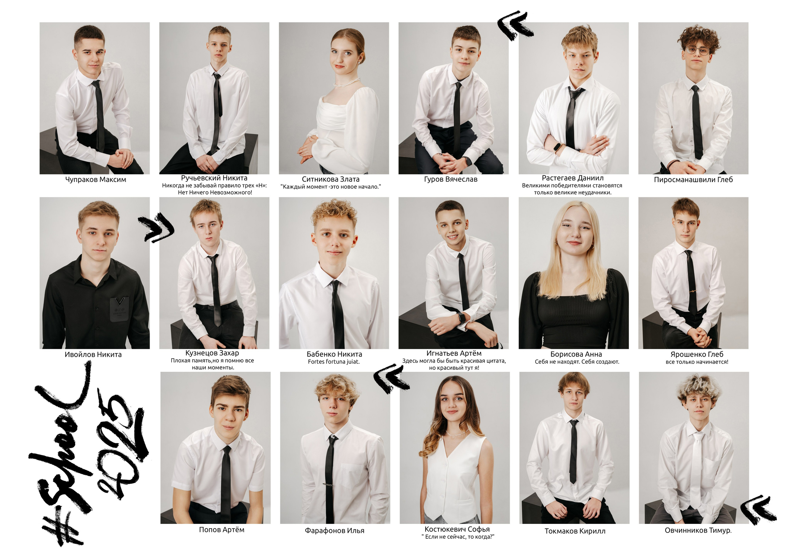 ШКОЛА № 60. Выпускной альбом в Липецке