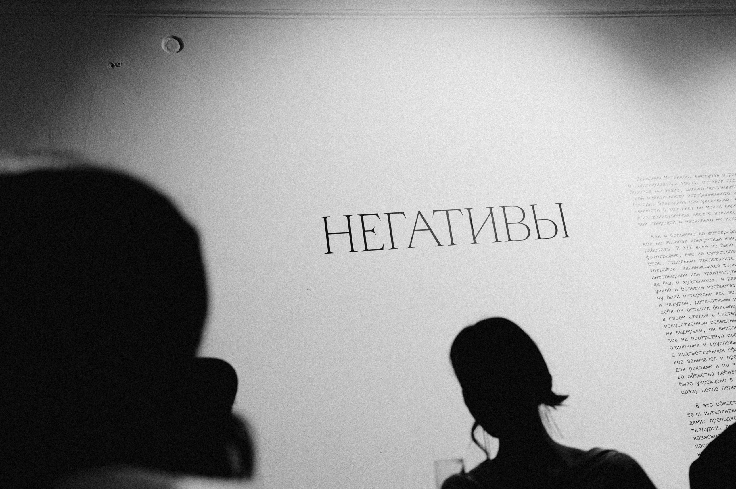 Бюро | хэппи нью йеар. Репортажный фотограф Екатеринбург