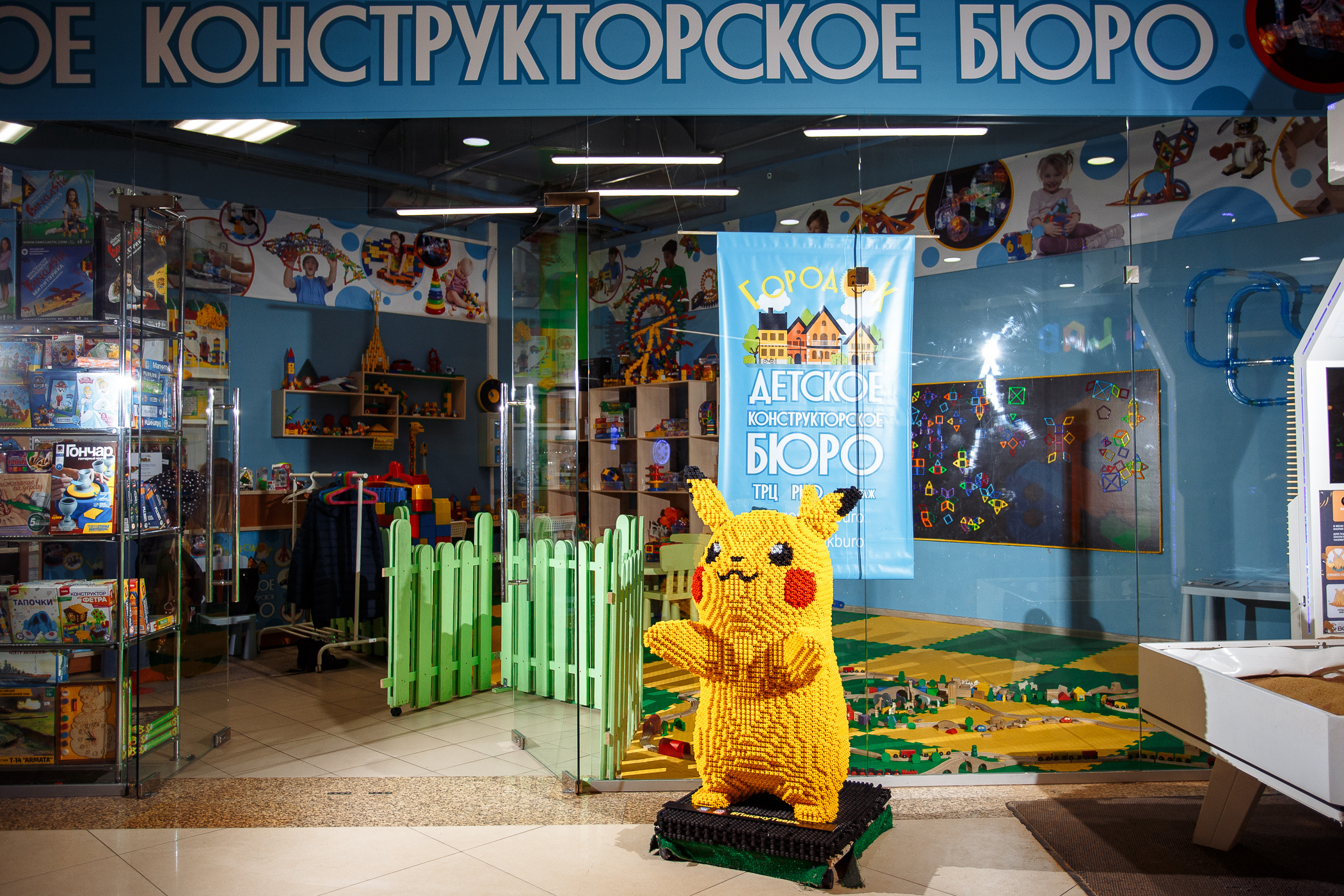 Магазины. Свадебный и семейный фотограф в Твери, Москве, Санкт-Петербурге