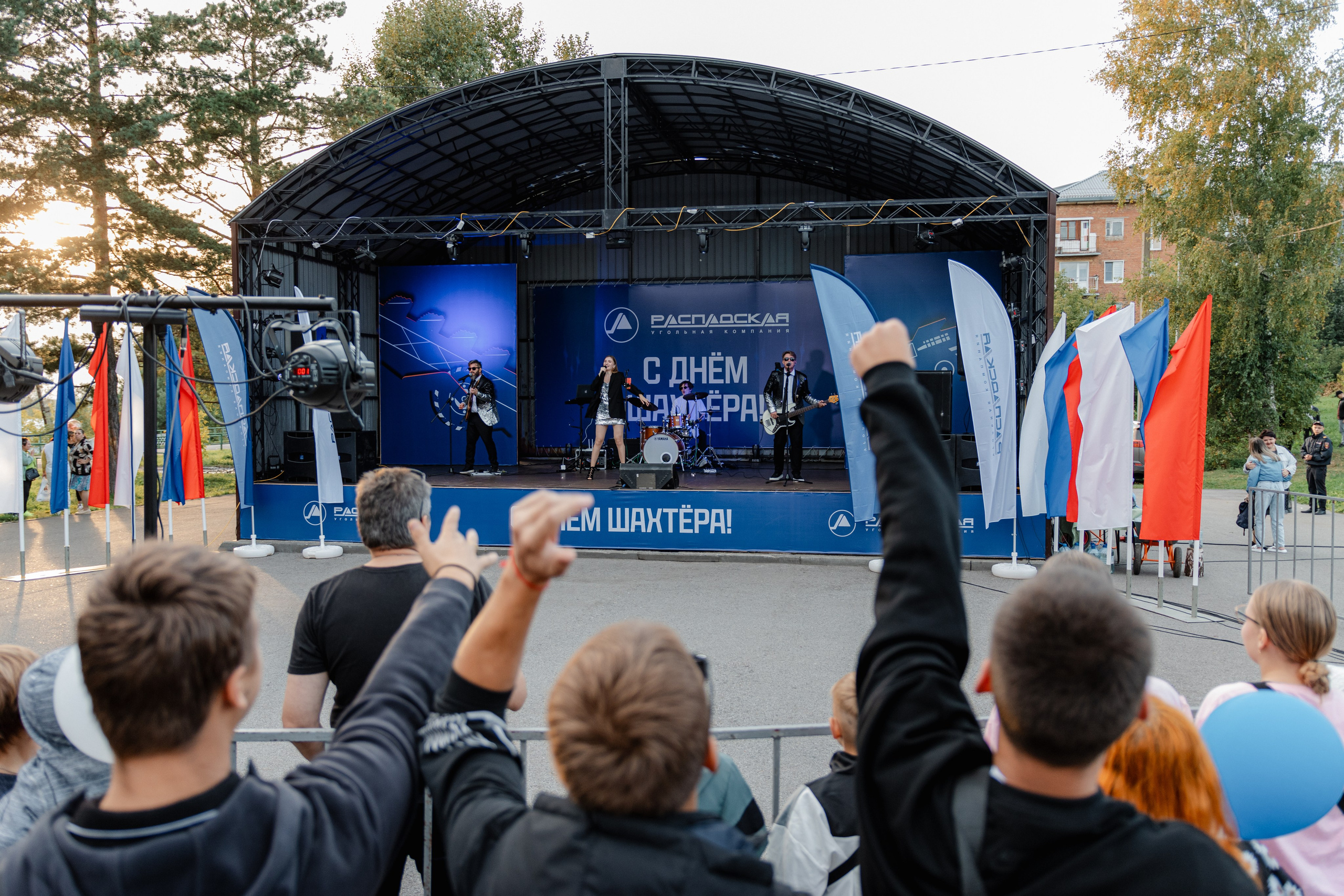 День шахтёра — Распадская