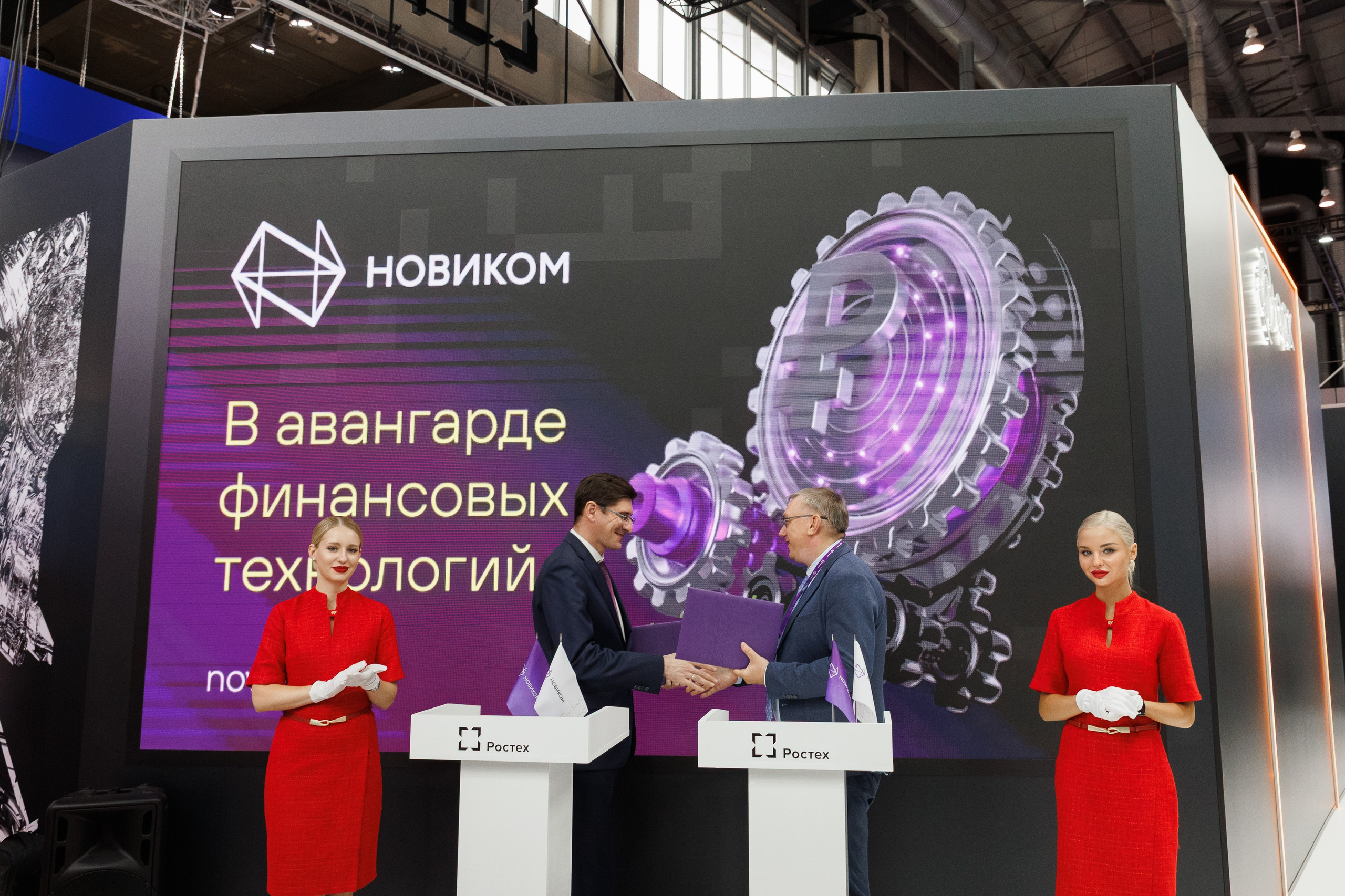 Иннопром '25. Фотограф в Екатеринбурге Андрей Медведко