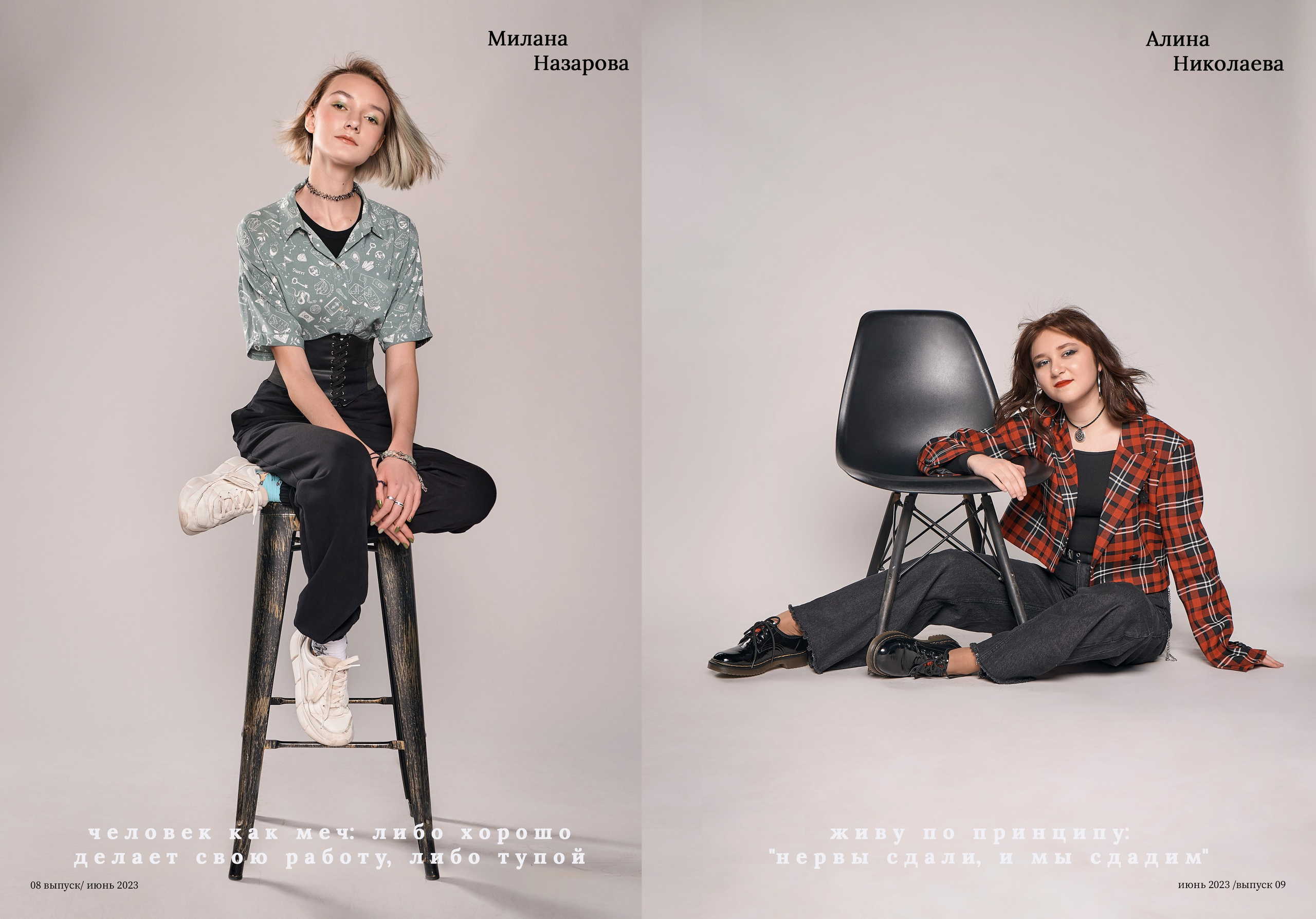 Модный журнал. Школьный и семейный фотограф, Одинцово