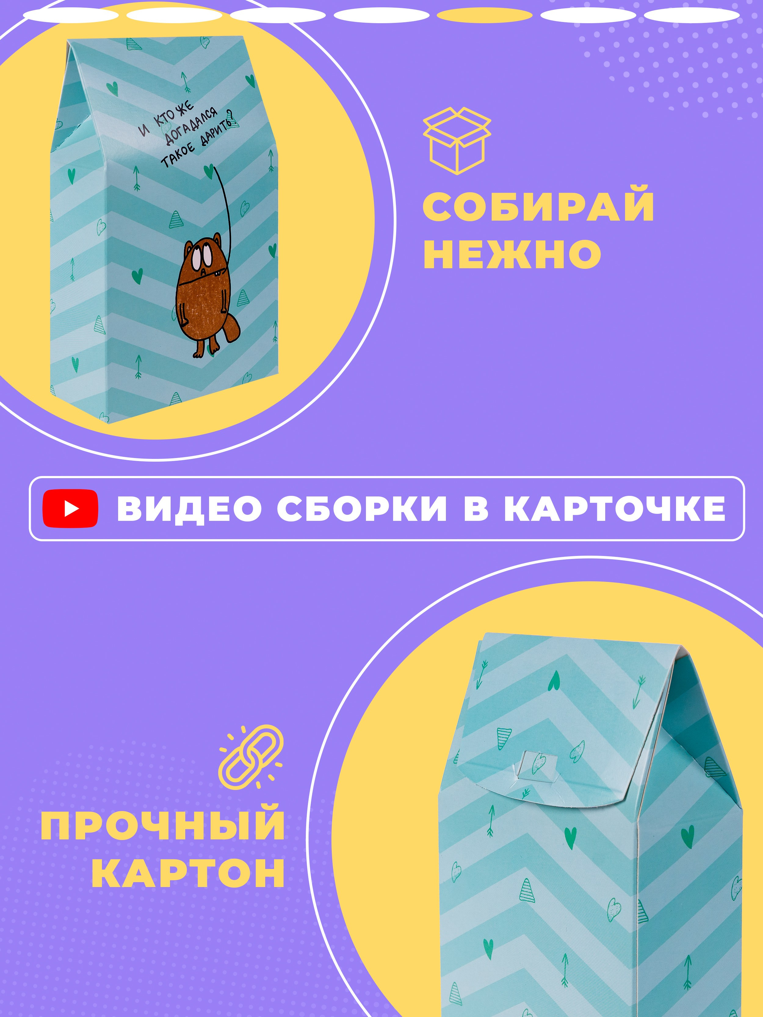 Подарочные коробки. Регина Зебра — предметный фотограф Москва Подольск | Съёмка для маркетплейсов и соцсетей