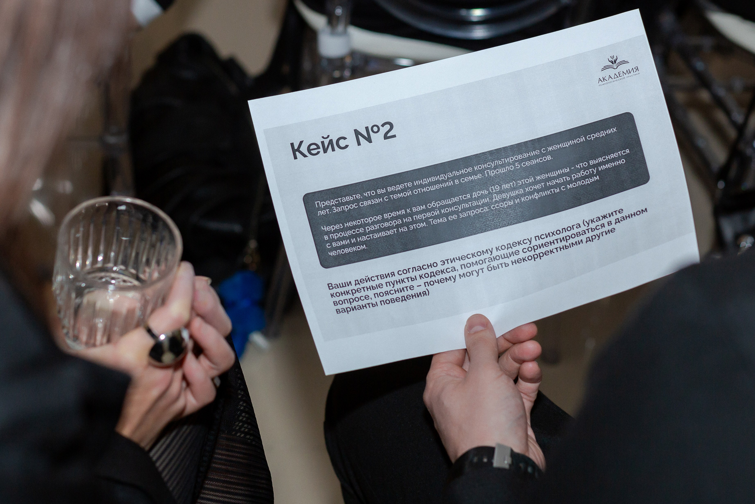 Вечеринка Психо Пати. Ирина Квасова | Фотограф в стиле VOGUE | Тюмень