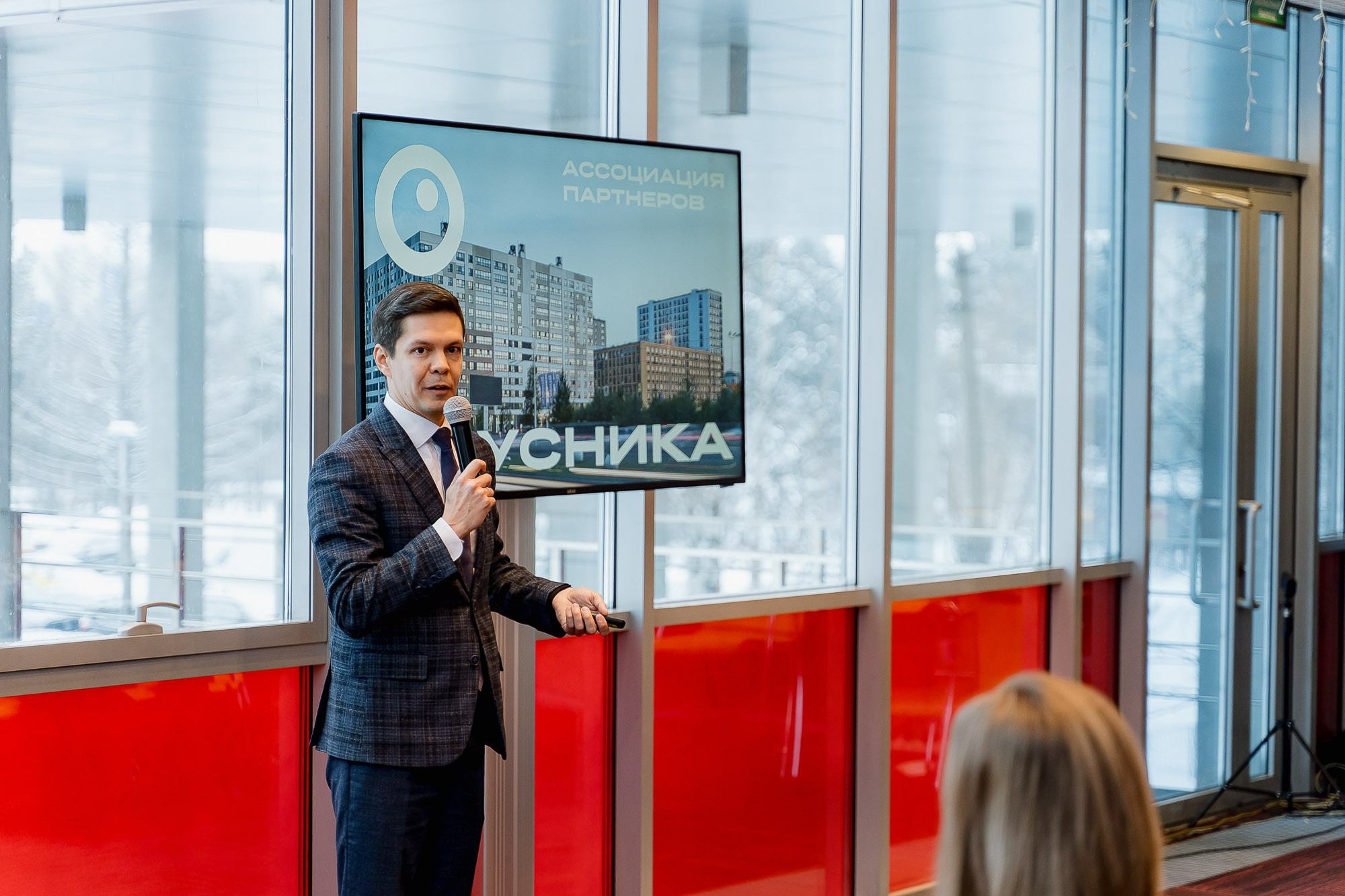 Брусника. Ассоциация партнеров. Сергей Кошкин. Репортажная и ивент-фотография в Сургуте