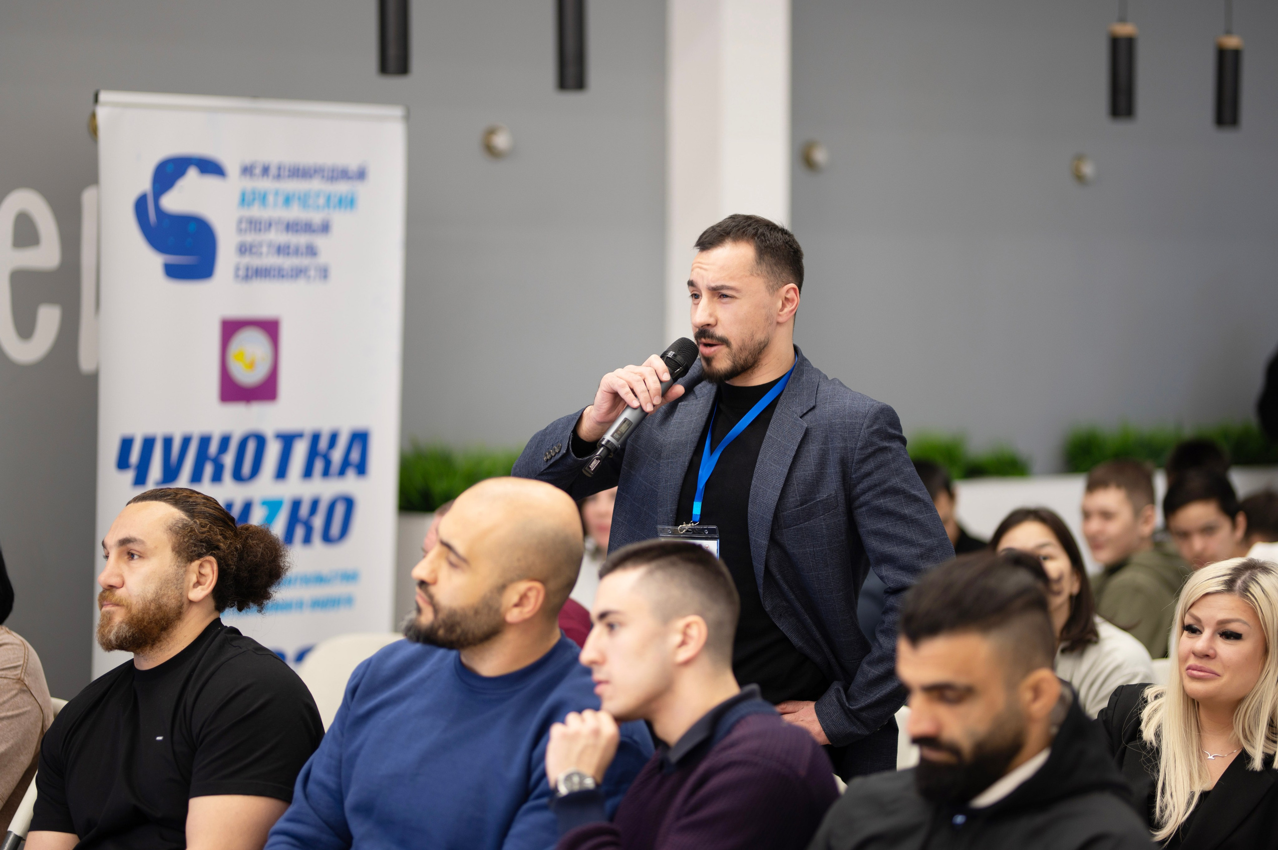 Чукотка, Фестиваль единоборств. De_ross photo. Москва. Санкт-Петербург. Россия