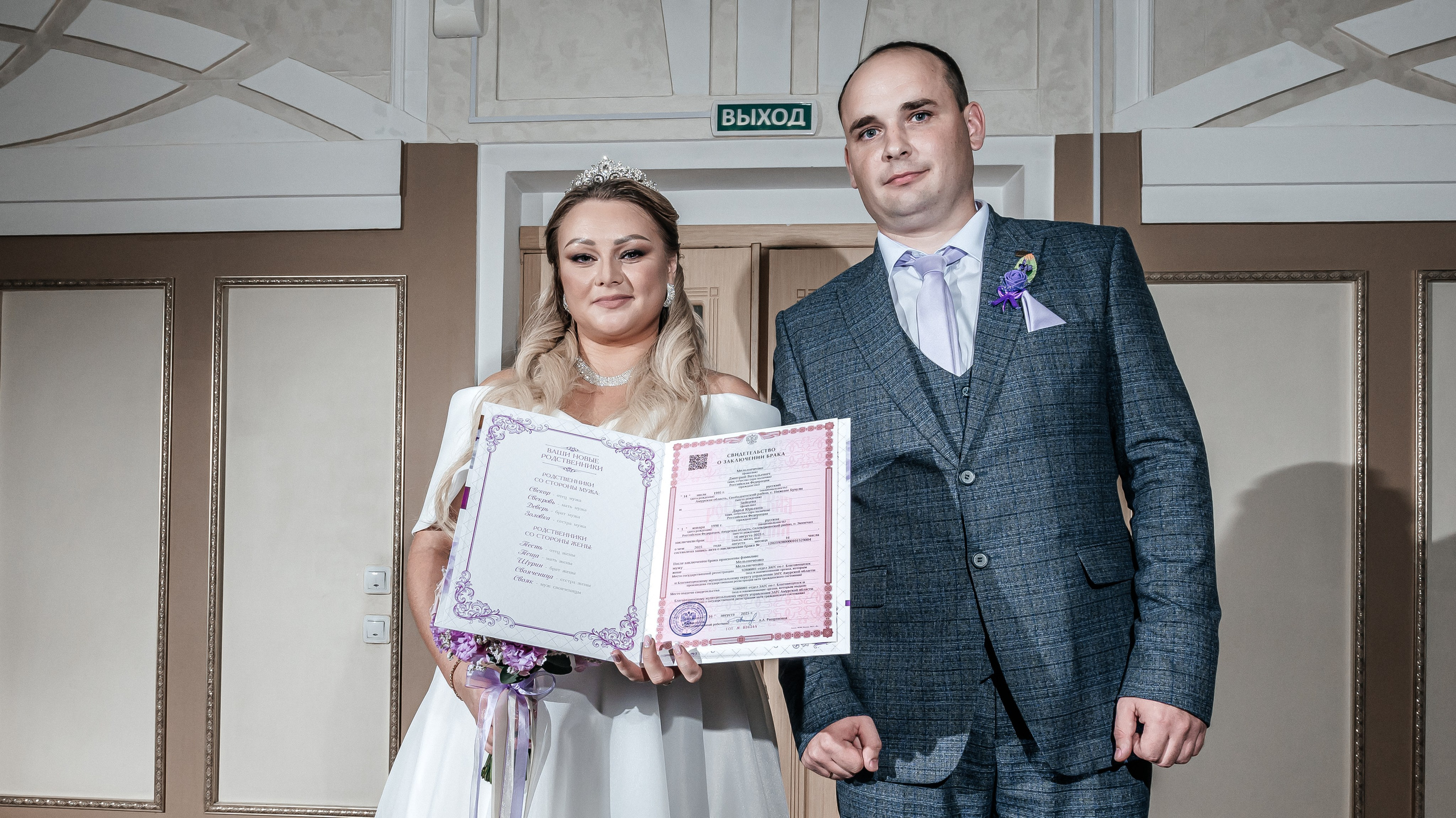 Дмитрий и Дарья. Фотограф Андрей Сенченко
