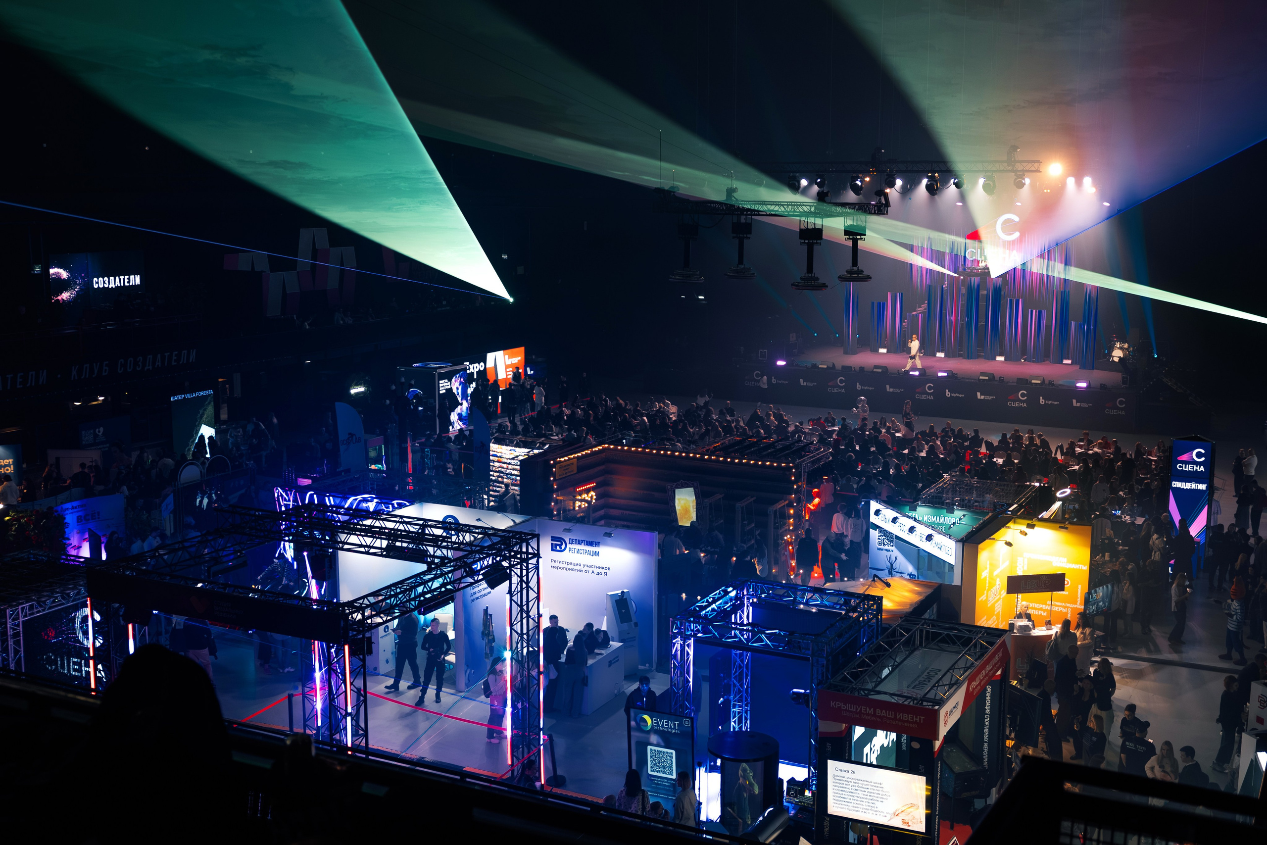 Сцена 2026 ивент фестивать. Главная