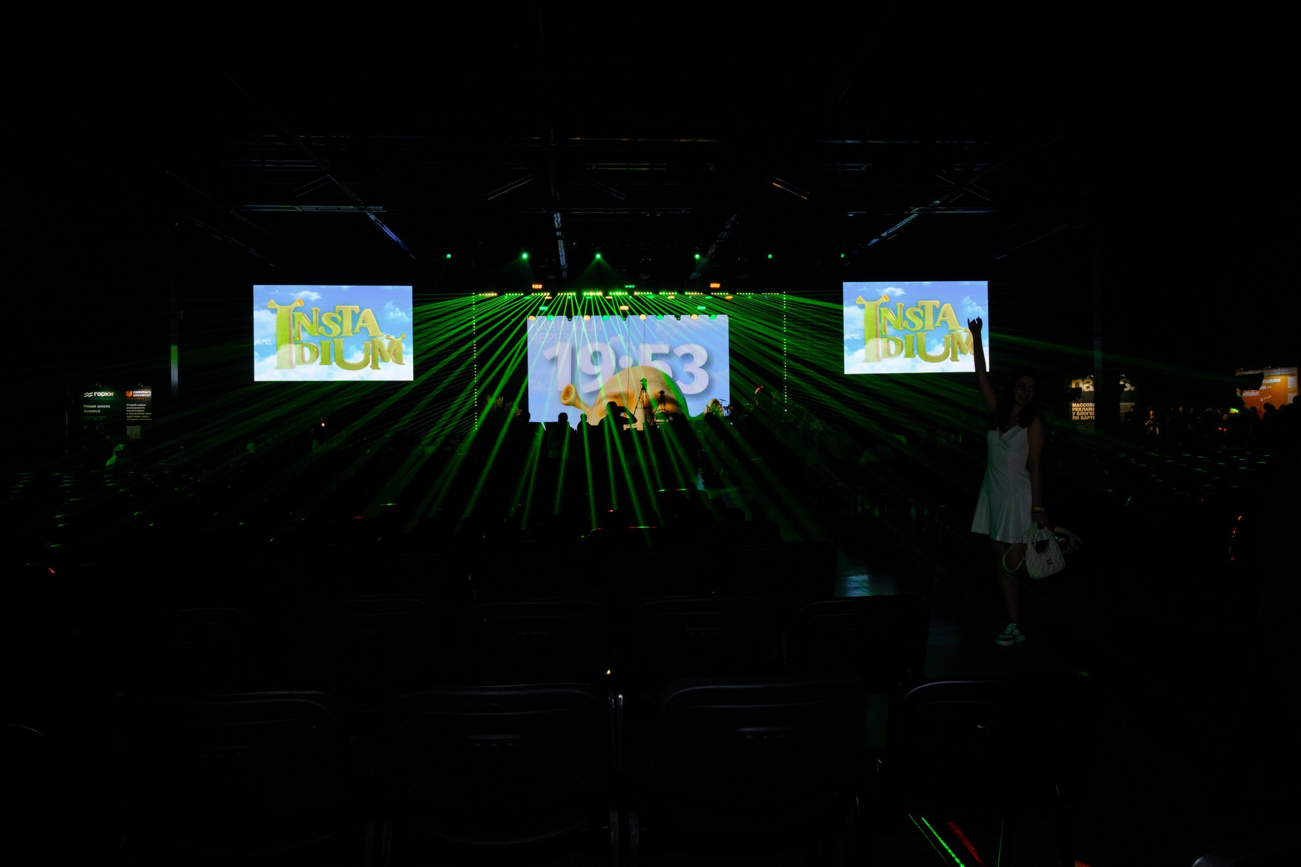 Instadium 2025. Фотограф в Москве, в Самаре Инна Мамонова