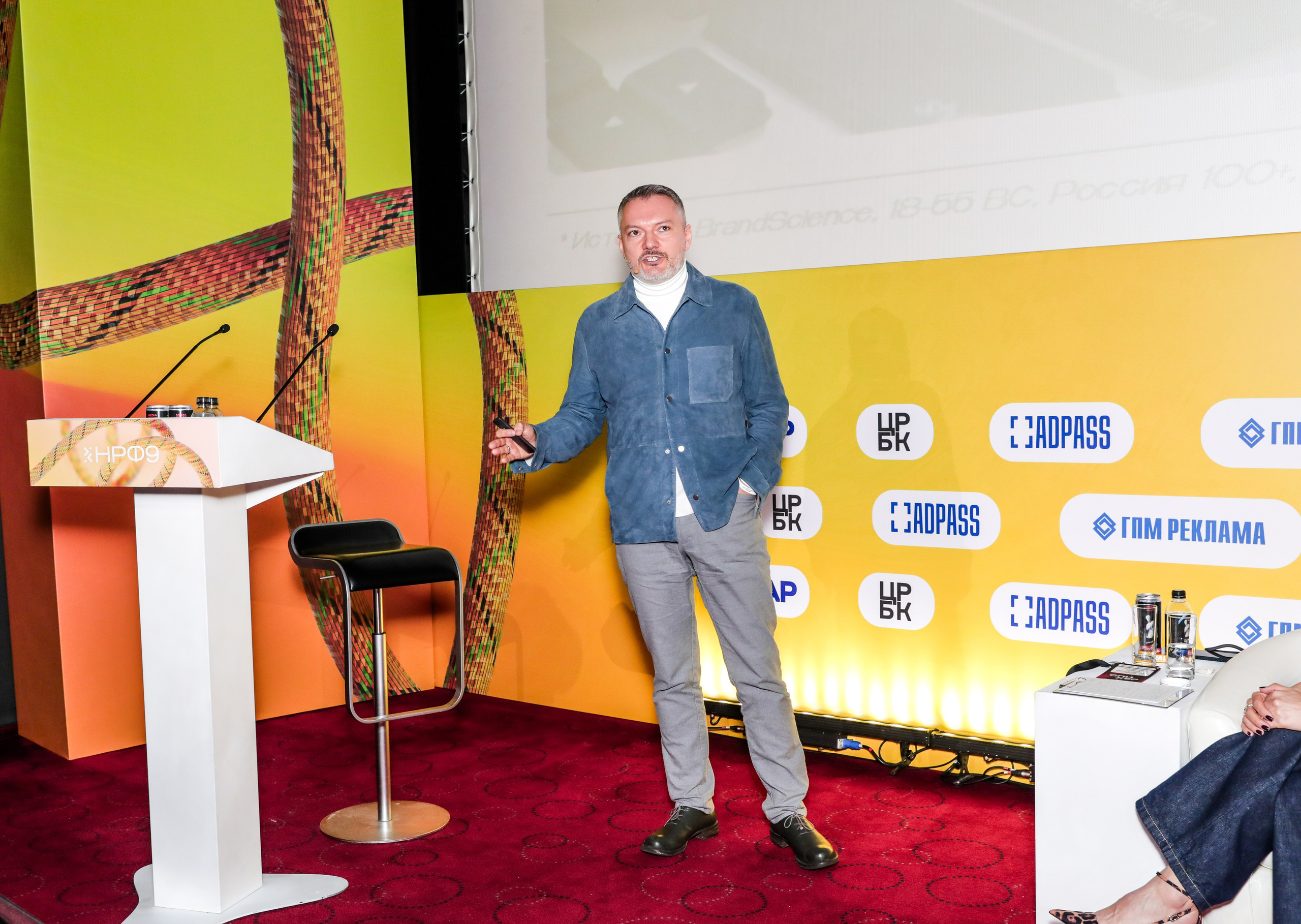 Назад в будущее. Готовы ли вы к хорошим временам?. Фотографии Media Direction Group