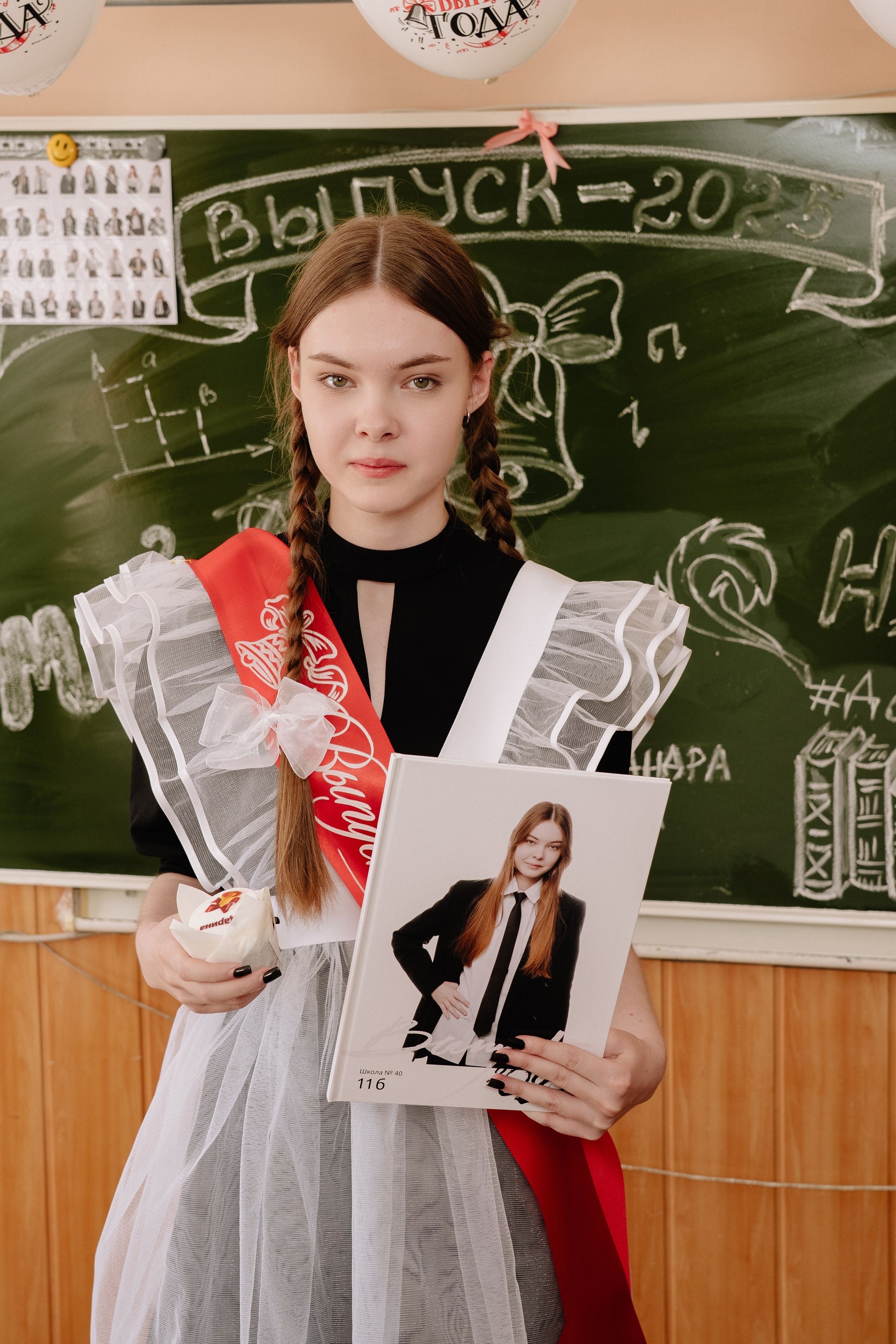 11 класс 40 школа. Выпускные альбомы Натальи Бутко: Новороссийск, Анапа, Геленджик