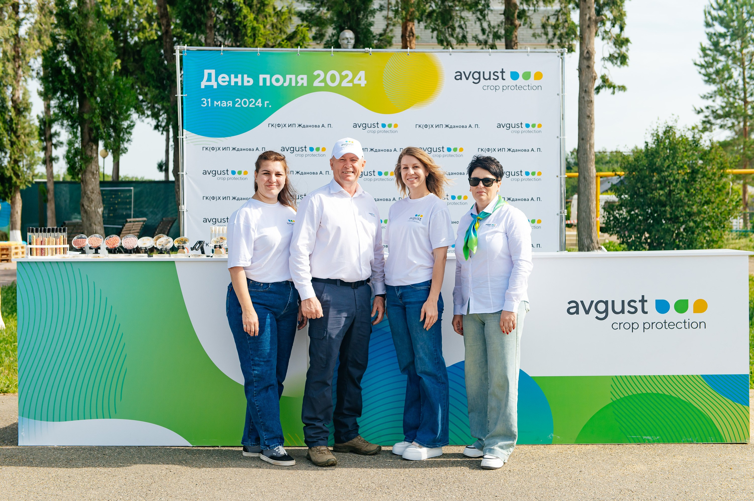 День поля. Главная