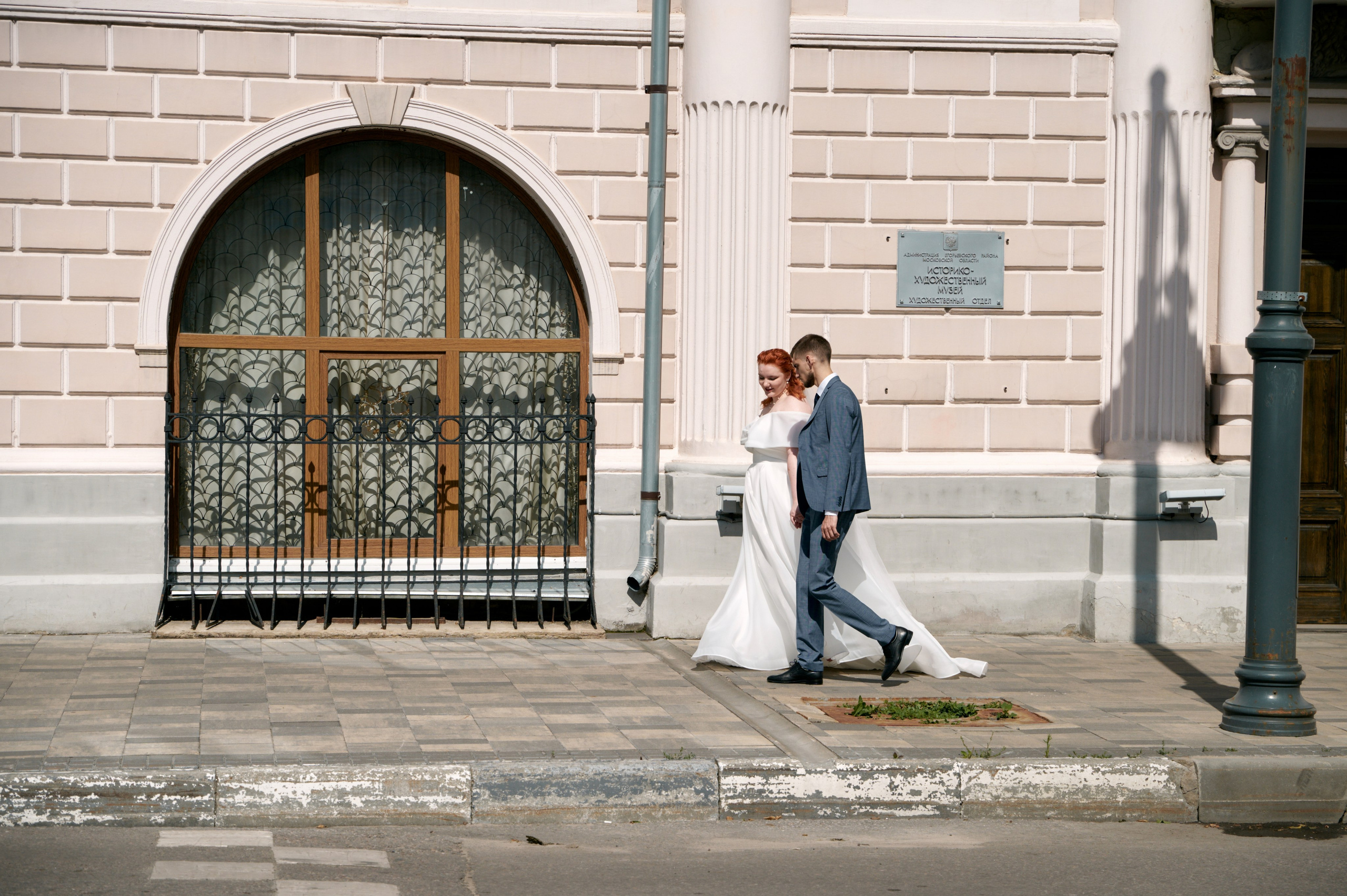 Андрей и Даша. Фотограф Егорьевск Коломна Воскресенск