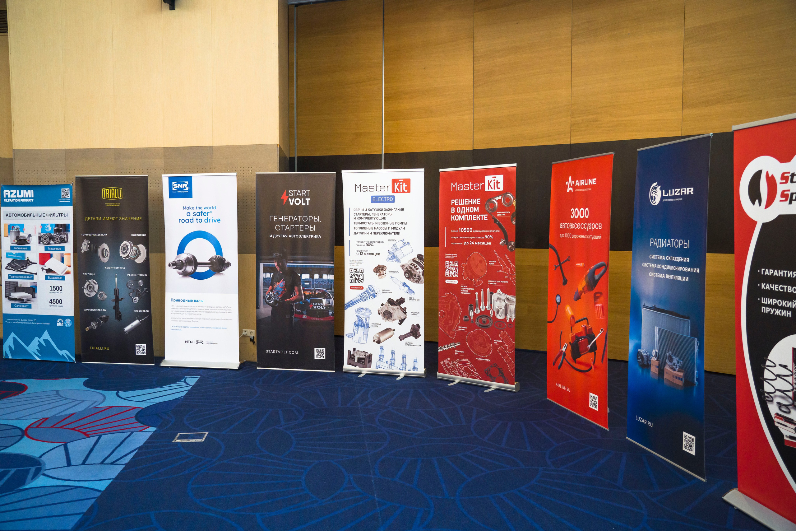 бизнес встреча форум конференция поставщиков и закупщиков автодилеров комплектующих автомобилей машин авто 