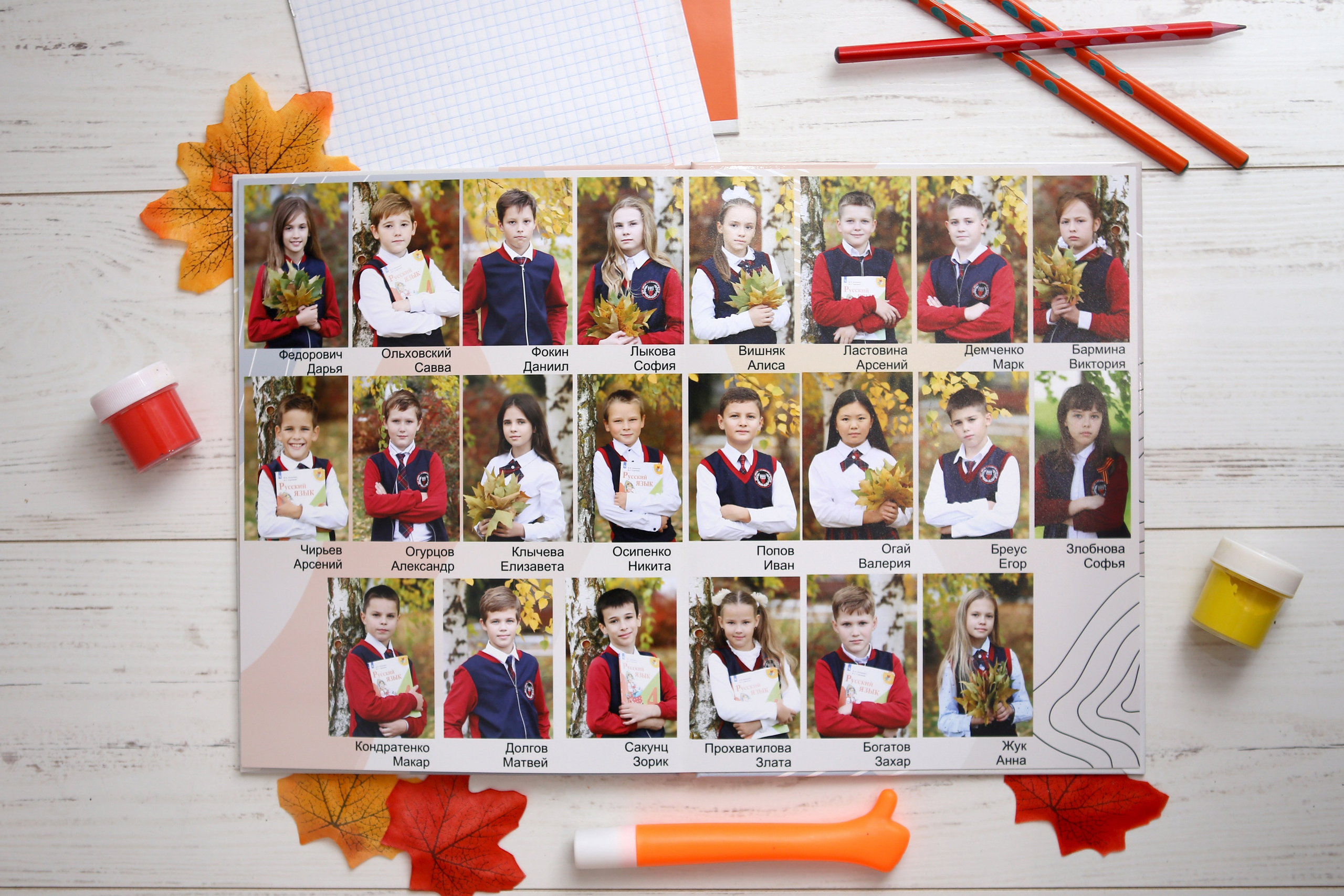 4 класс. Детский фотограф Светлана Попова