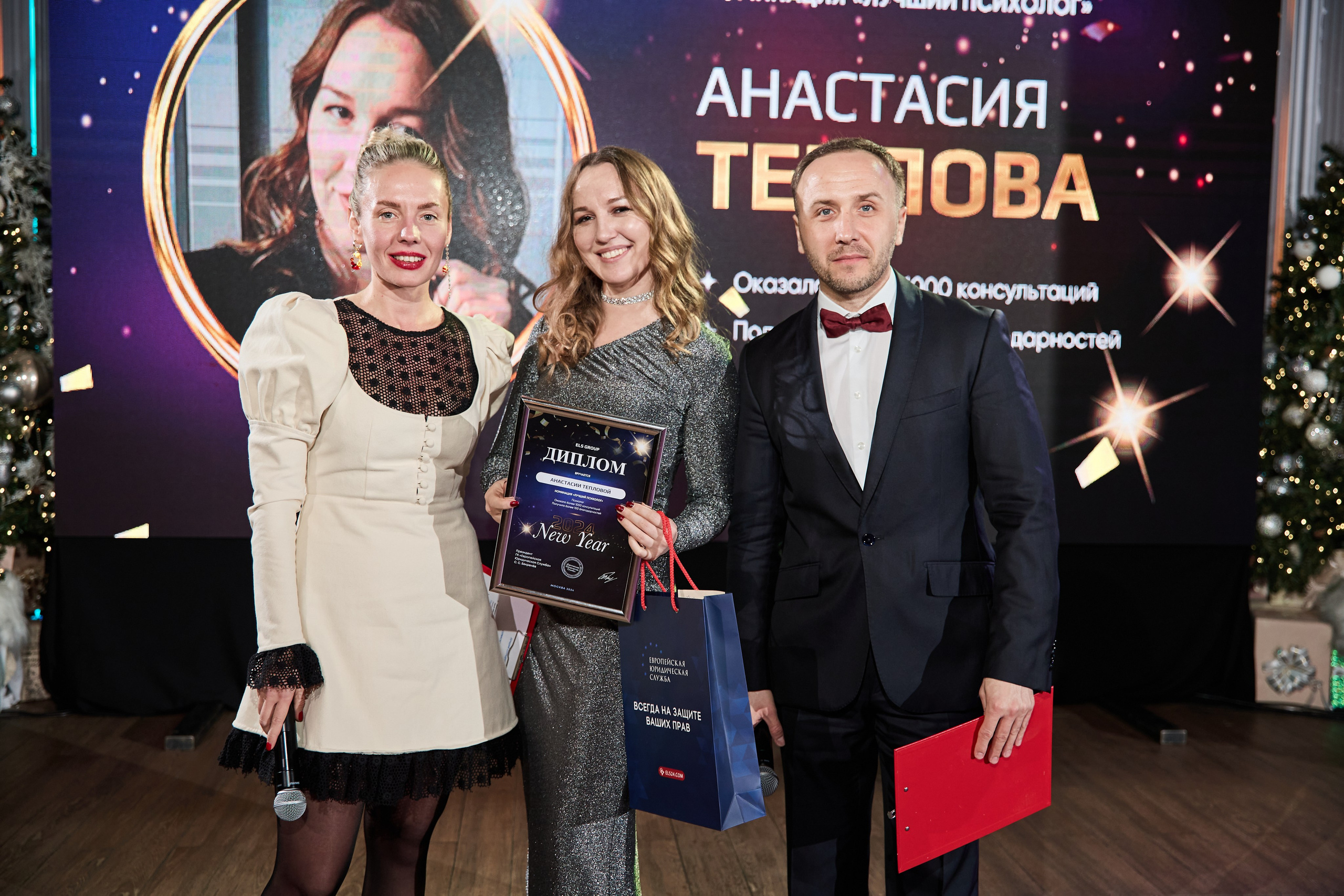 ELS GROUP. Антон Гошовский - свадебный и семейный фотограф в Москве и Крыму