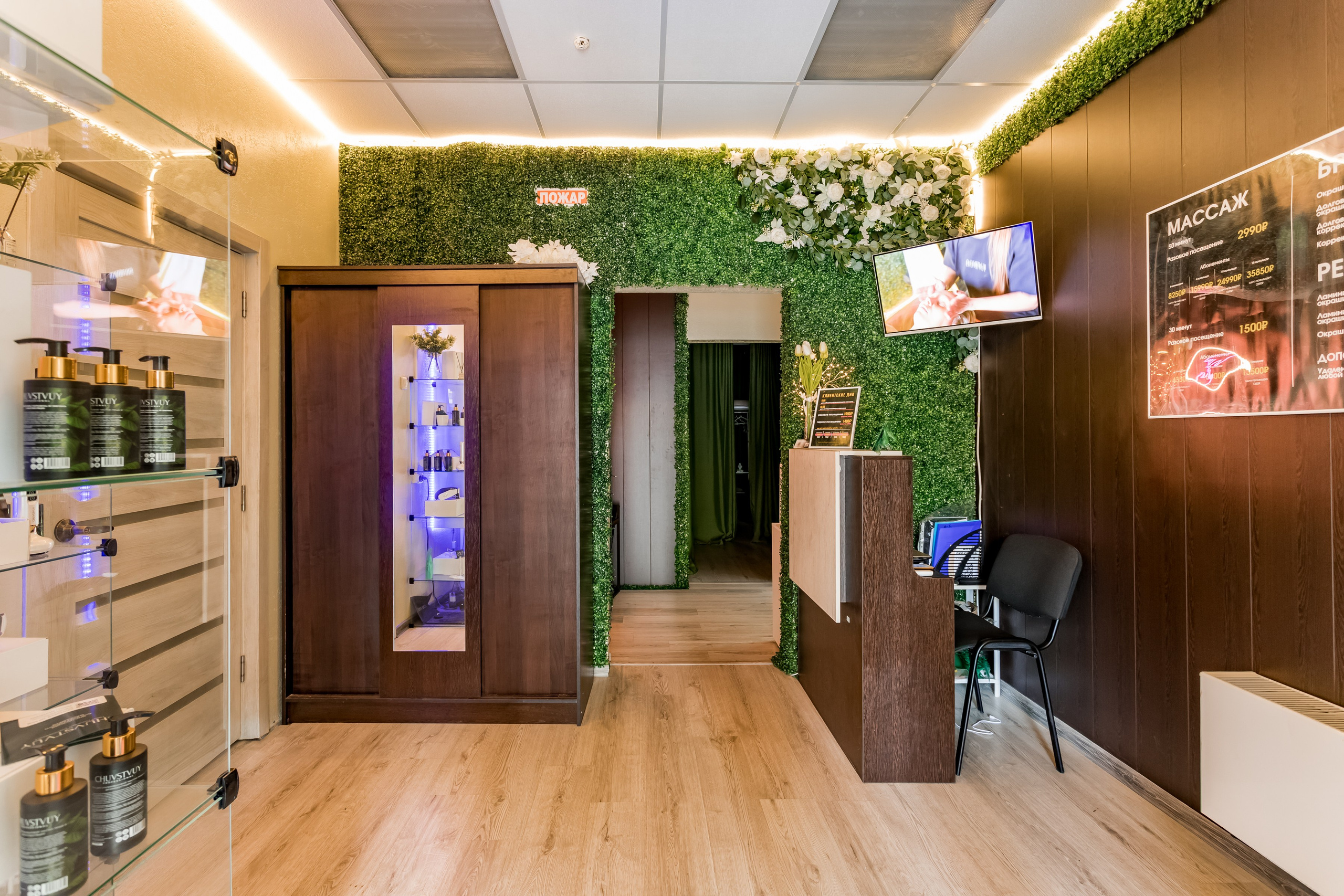 Центр массажа Чувствуй. Интерьеры, Контент, Портреты | Фотограф в Москве Дани Терно