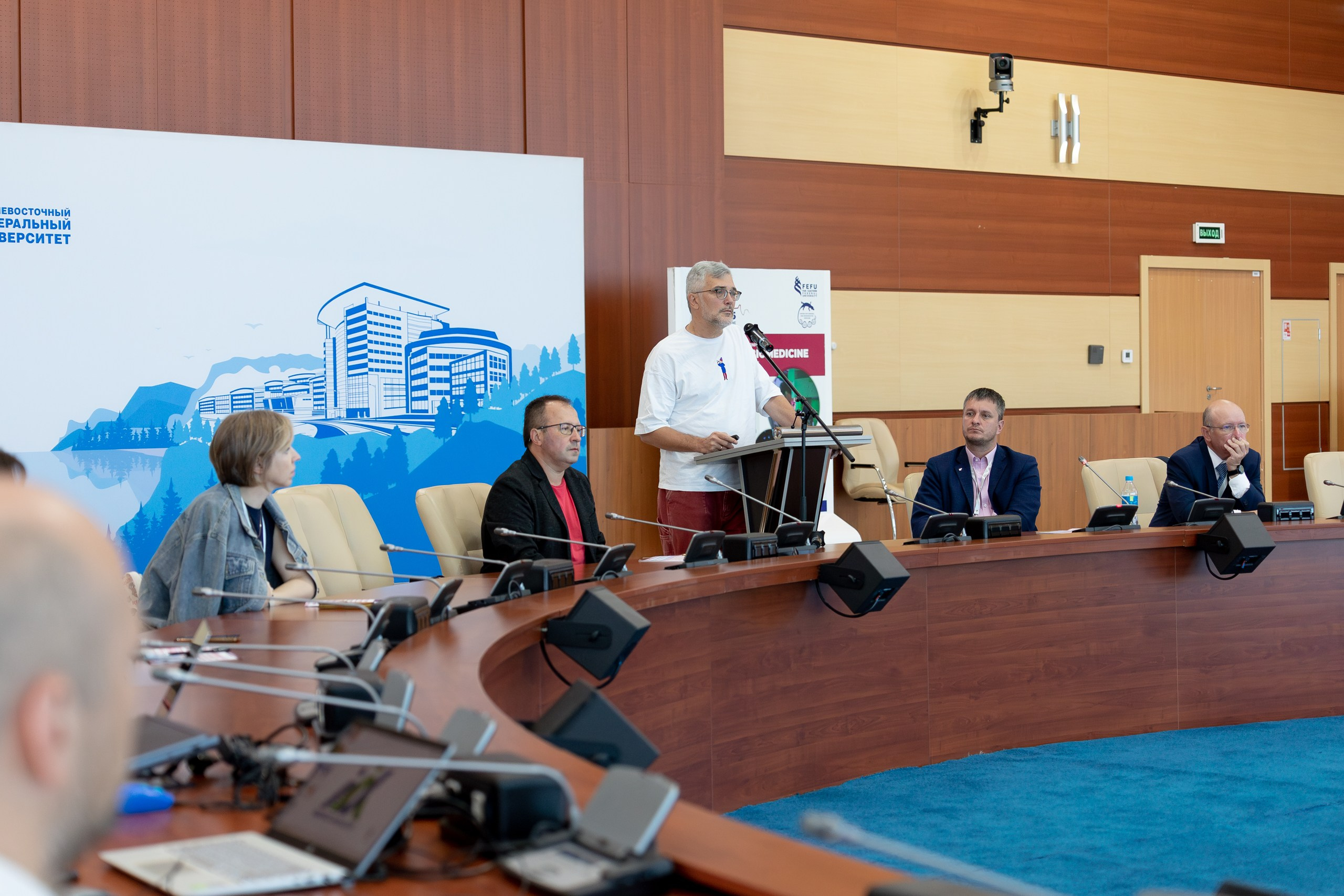 IV Международная научная конференция FUTURE OF BIOMEDICINE. Главная