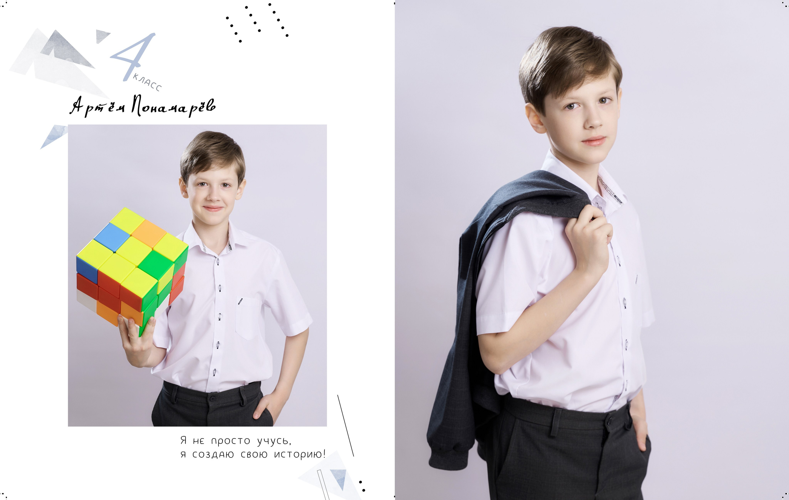 Начальная школа. Школьный и семейный фотограф/видеограф в г. Курганинске