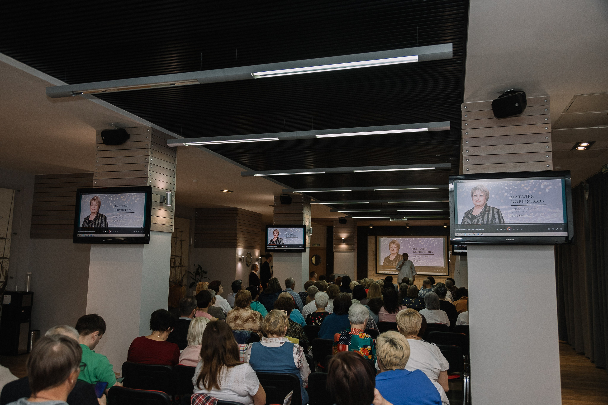 Конференция/2024. Свадебный и семейный фотограф в Екатеринбурге