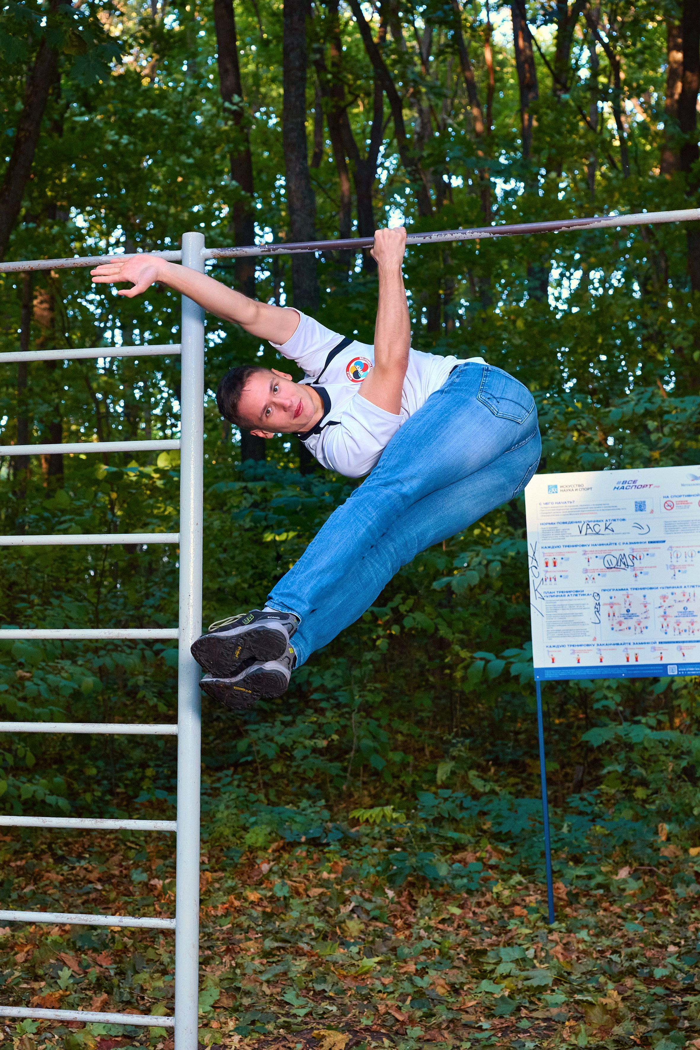 Осень в лесу. 9 класс. 2023. Childrenfoto.ru