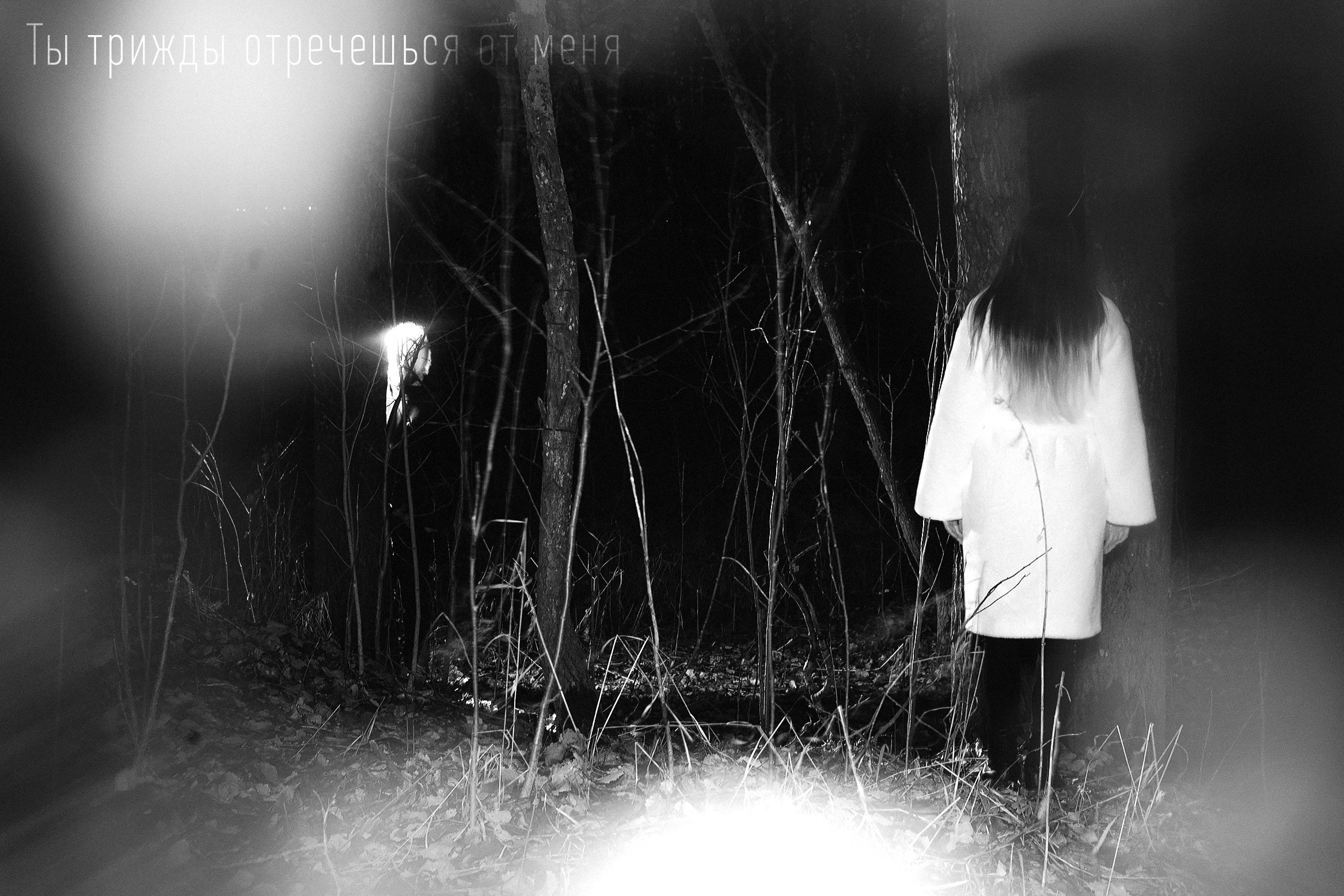 Голгофа. Фотограф в Санкт-Петербурге и ЛО Егор Ставер