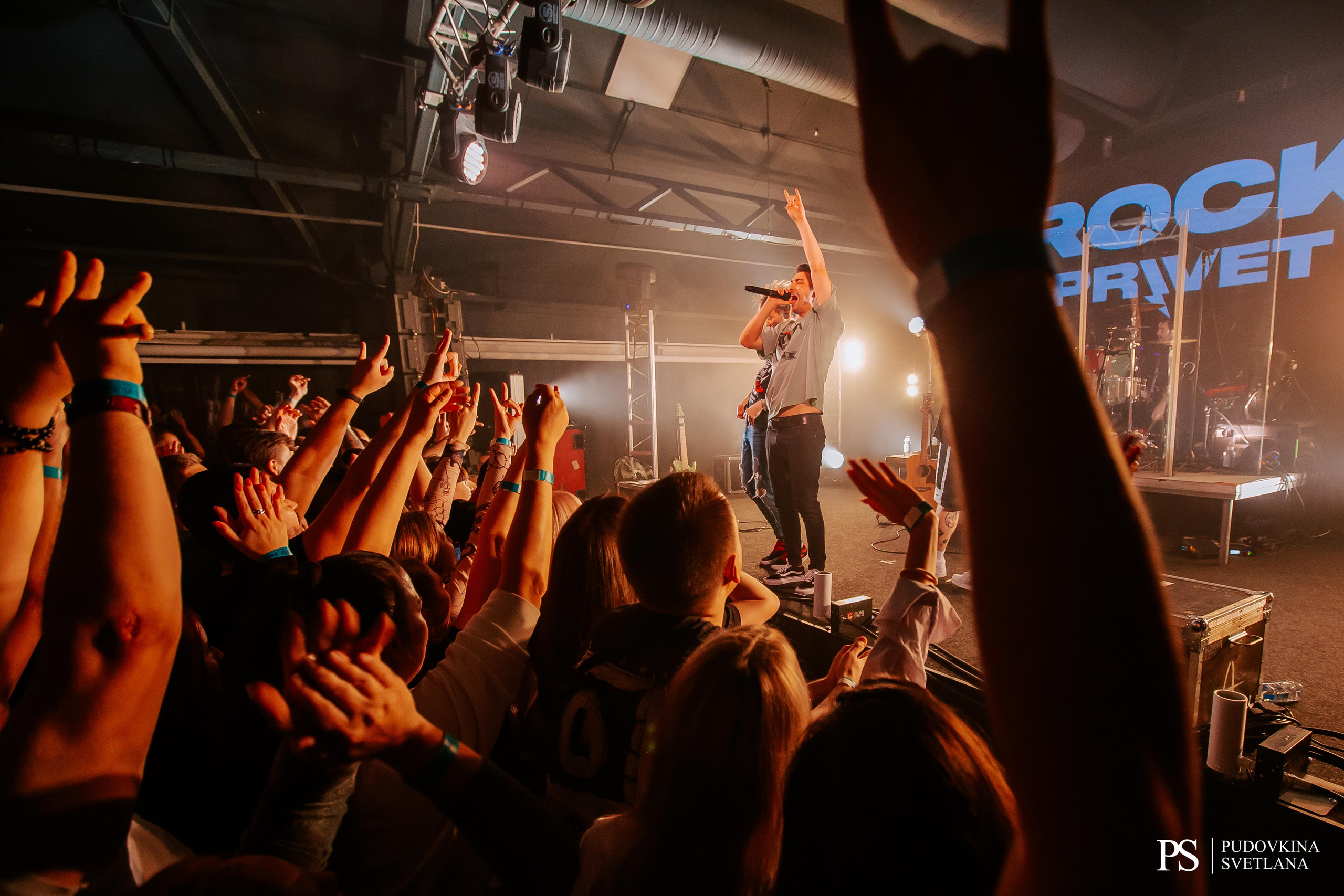 Рок Привет. Сигнал. Фотограф Тольятти Светлана Пудовкина