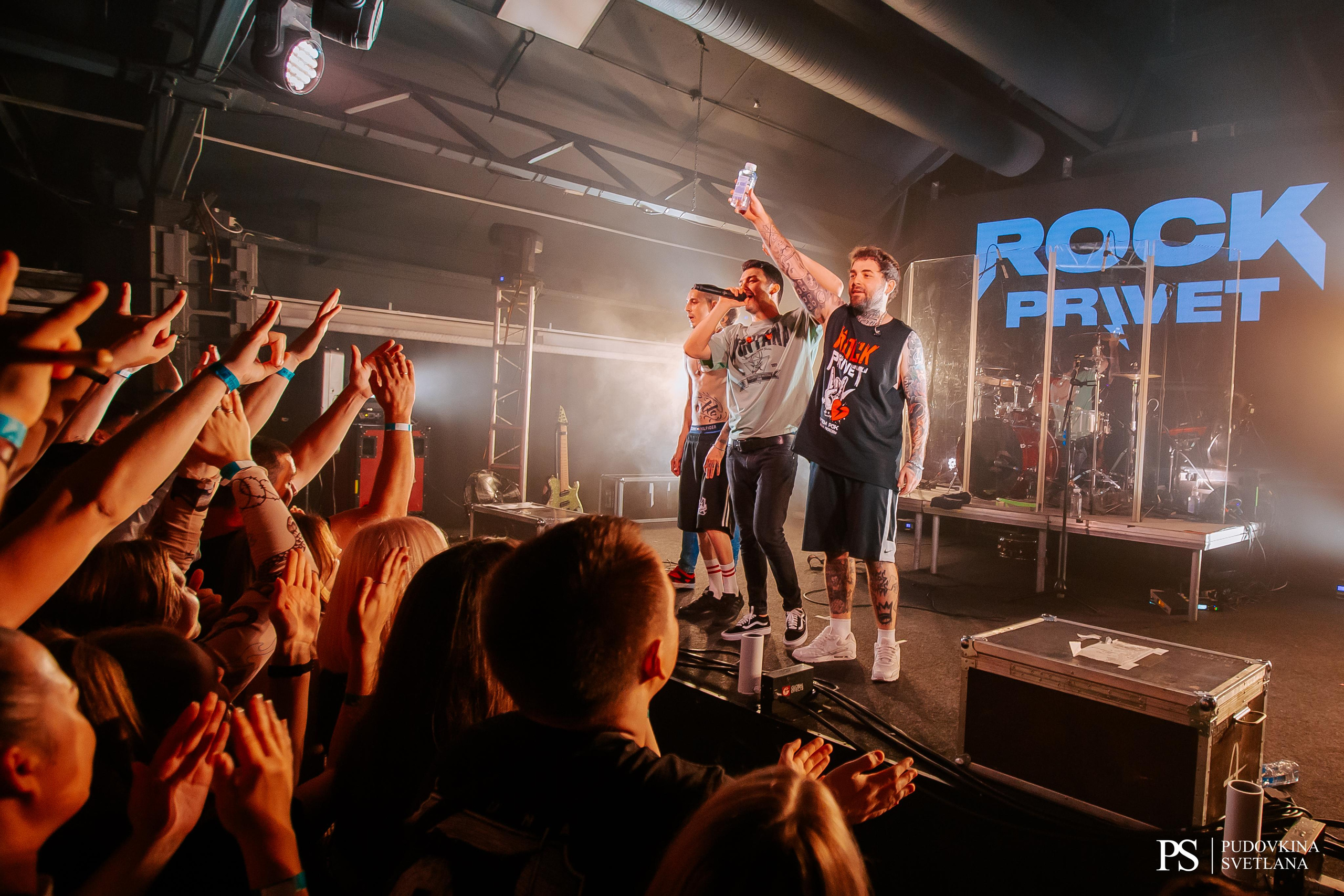Рок Привет. Сигнал. Фотограф Тольятти Светлана Пудовкина