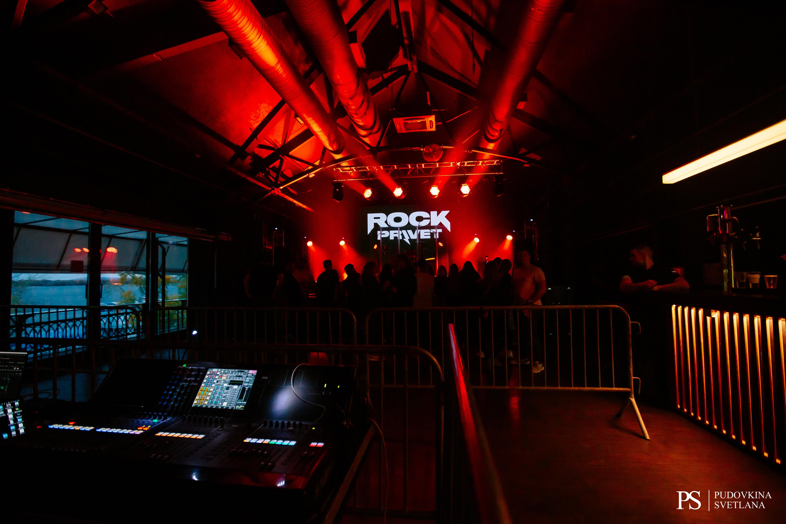 Рок Привет. Сигнал. Фотограф Тольятти Светлана Пудовкина