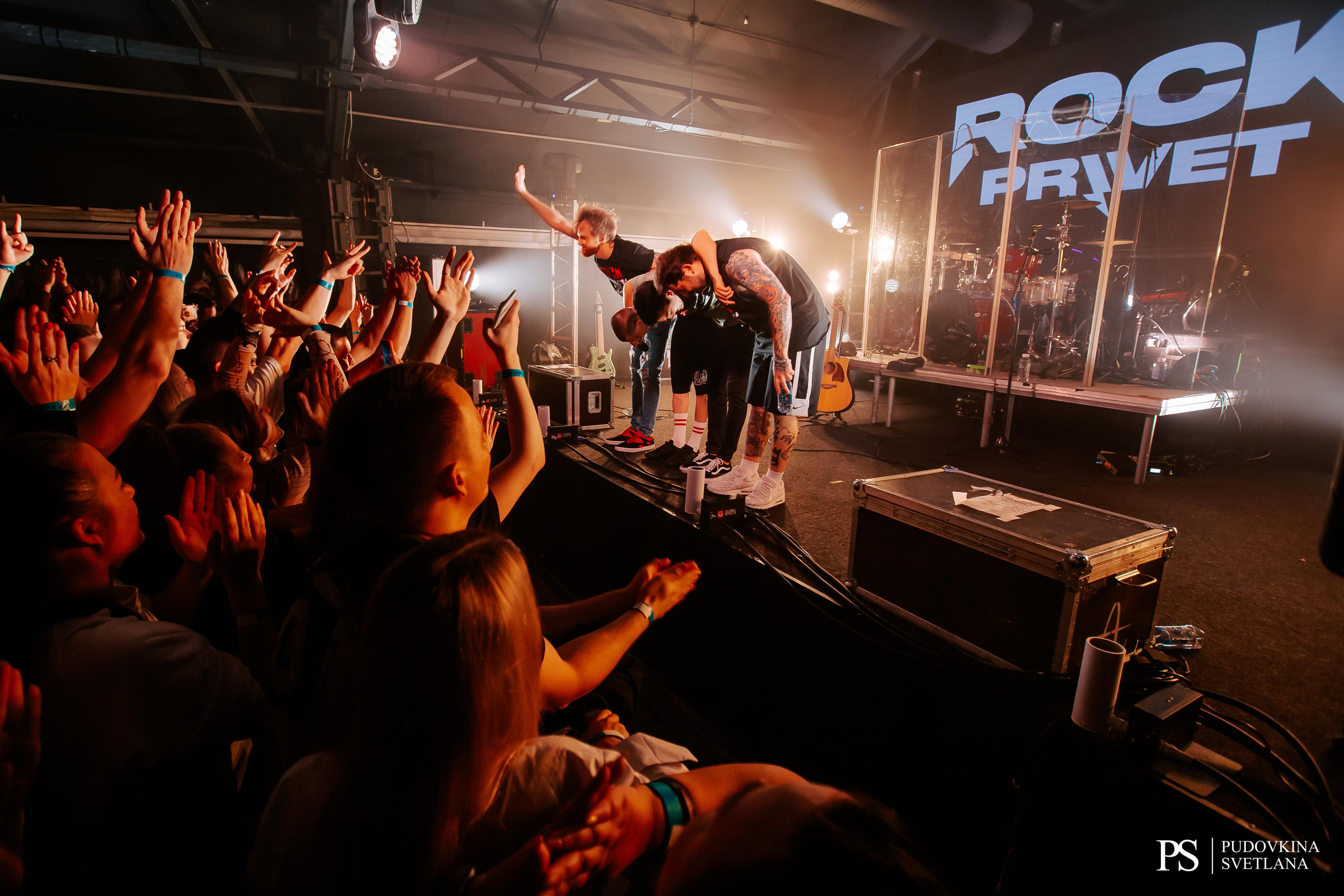 Рок Привет. Сигнал. Фотограф Тольятти Светлана Пудовкина