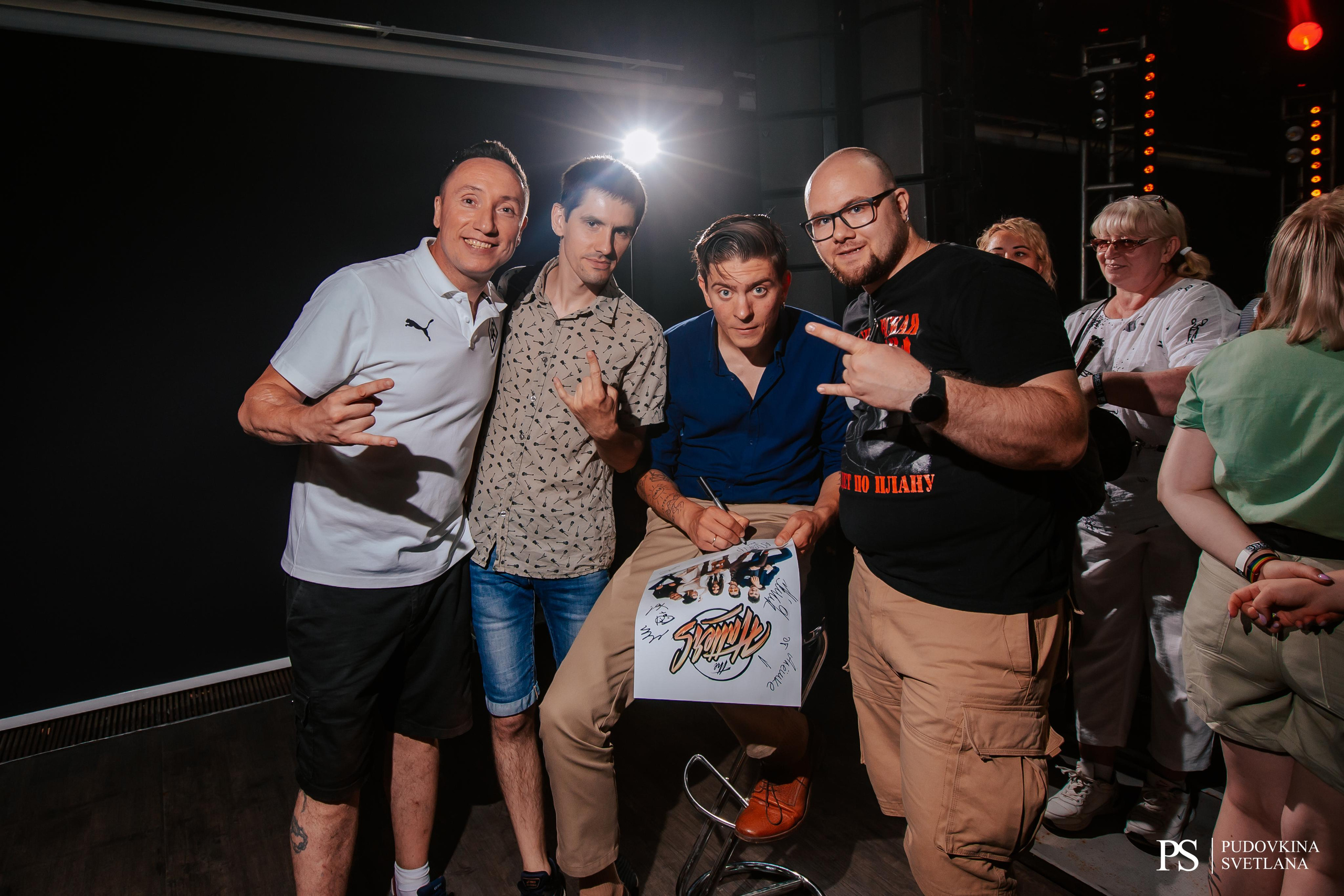 The Hatters. Застолье. Фотограф Тольятти Светлана Пудовкина