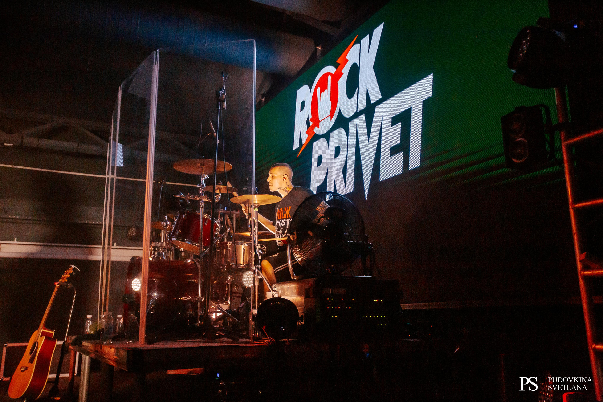 Рок Привет. Сигнал. Фотограф Тольятти Светлана Пудовкина