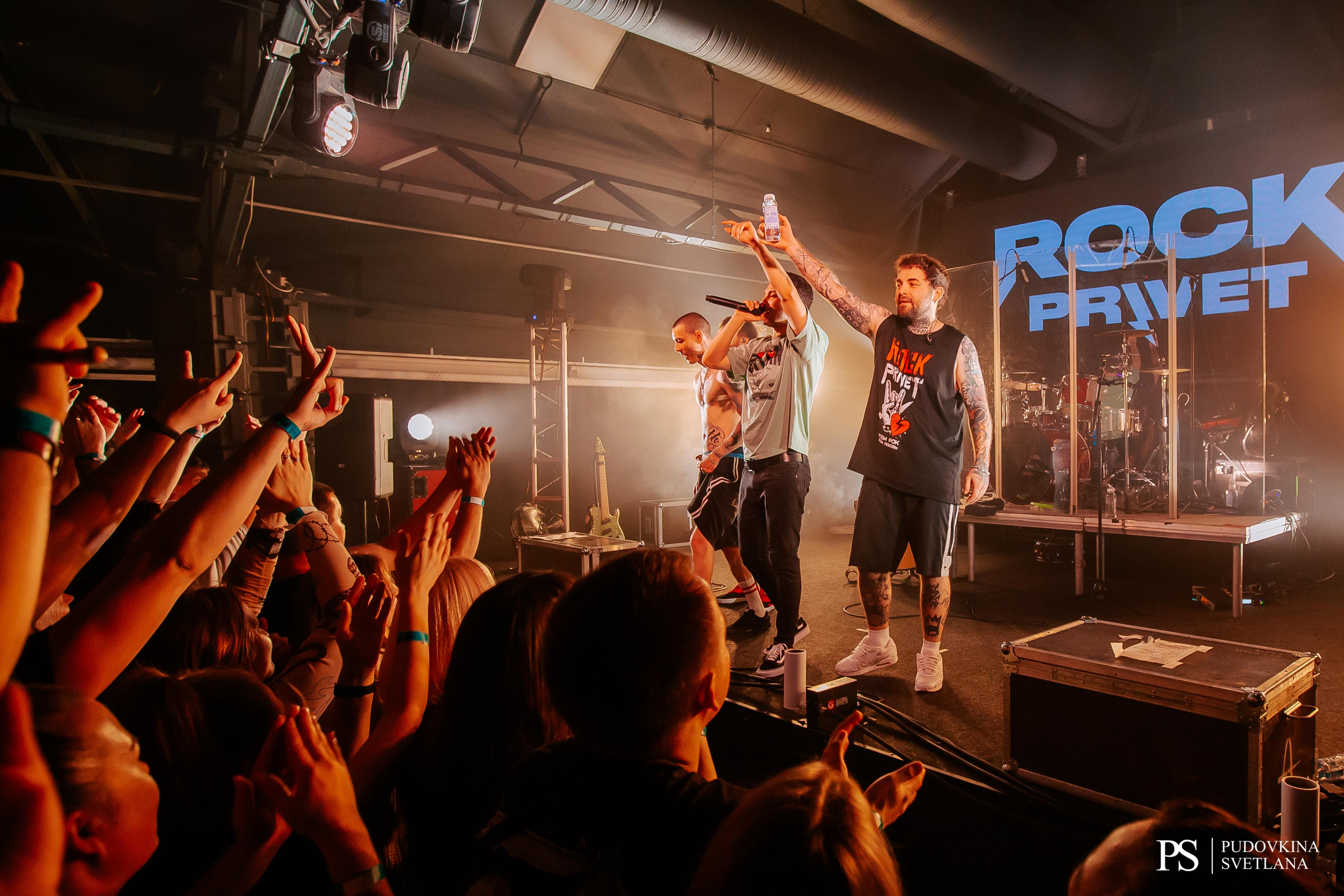 Рок Привет. Сигнал. Фотограф Тольятти Светлана Пудовкина